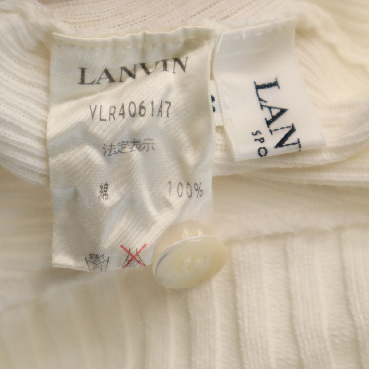 C (やや傷や汚れあり)】LANVIN SPORT ランバン スポーツ 日本製 長袖