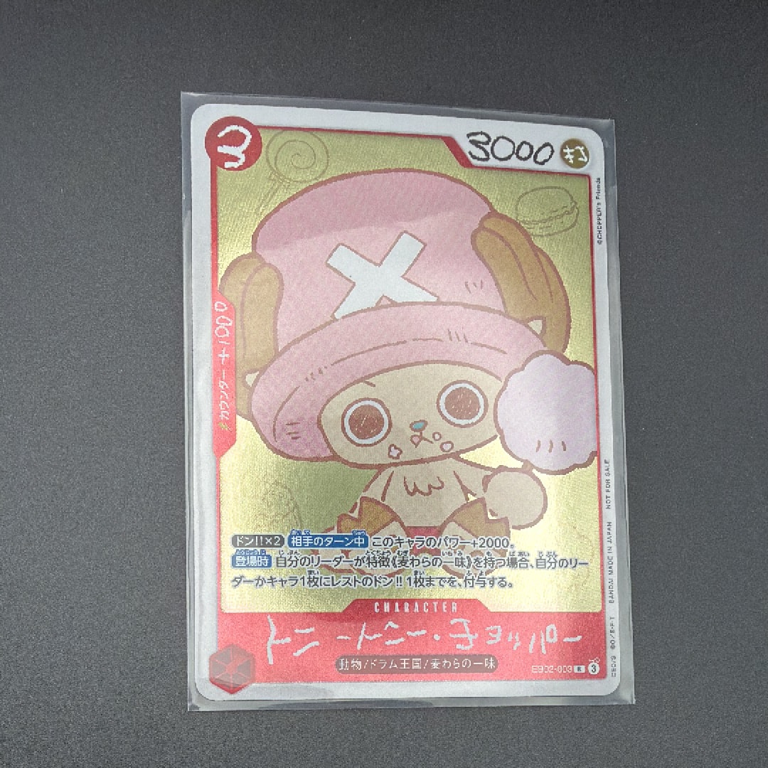 【PSA10】モンキー・D・ルフィ 8パックバトル 参加記念品 PSA10鑑定済】モンキー・D・ルフィ【プロモ】《多色》 8パックバトル