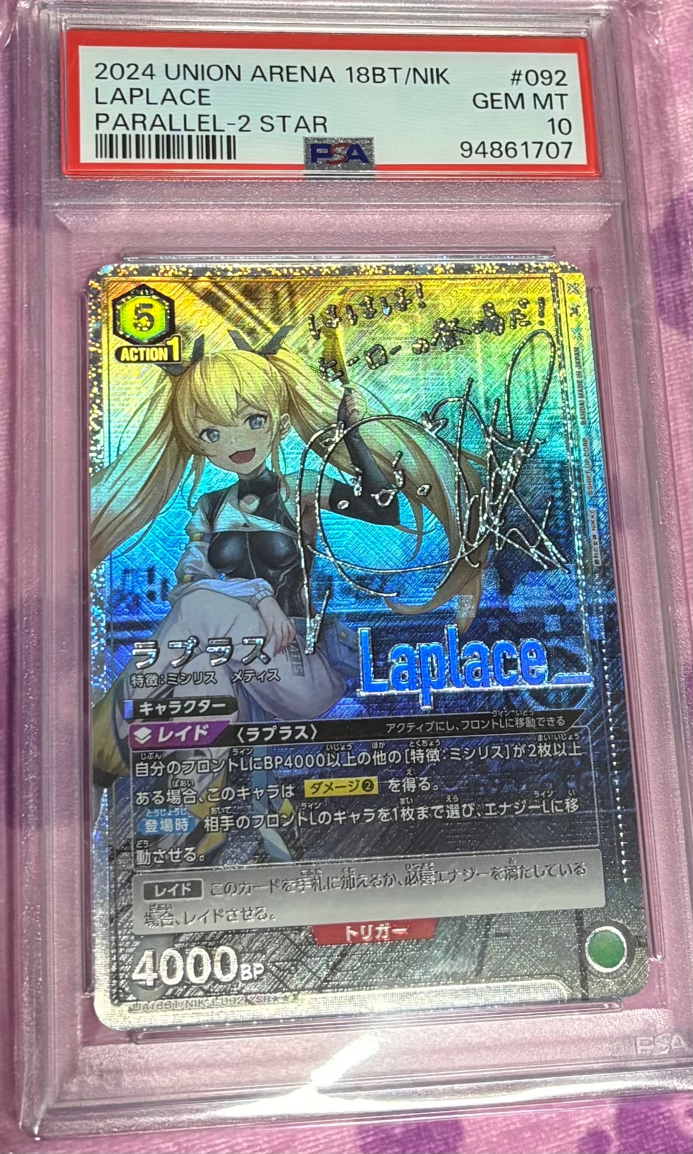 キルア・ゾルディック OBC [UAPR-HTR-2-029](プロモーションカード