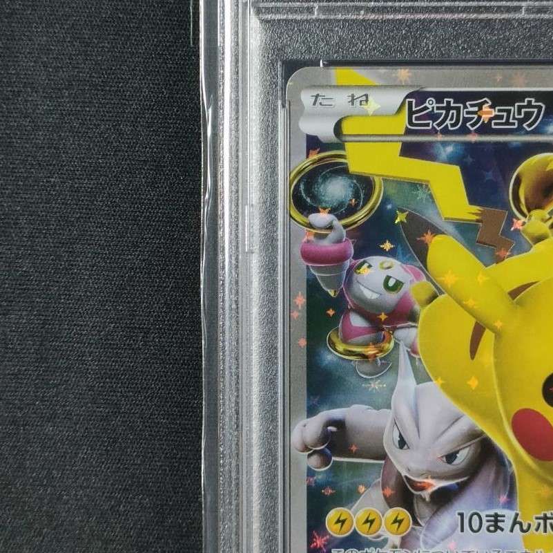 ピカチュウ: バトルフェスタ2015プロモ[XY-P 175/XY-P