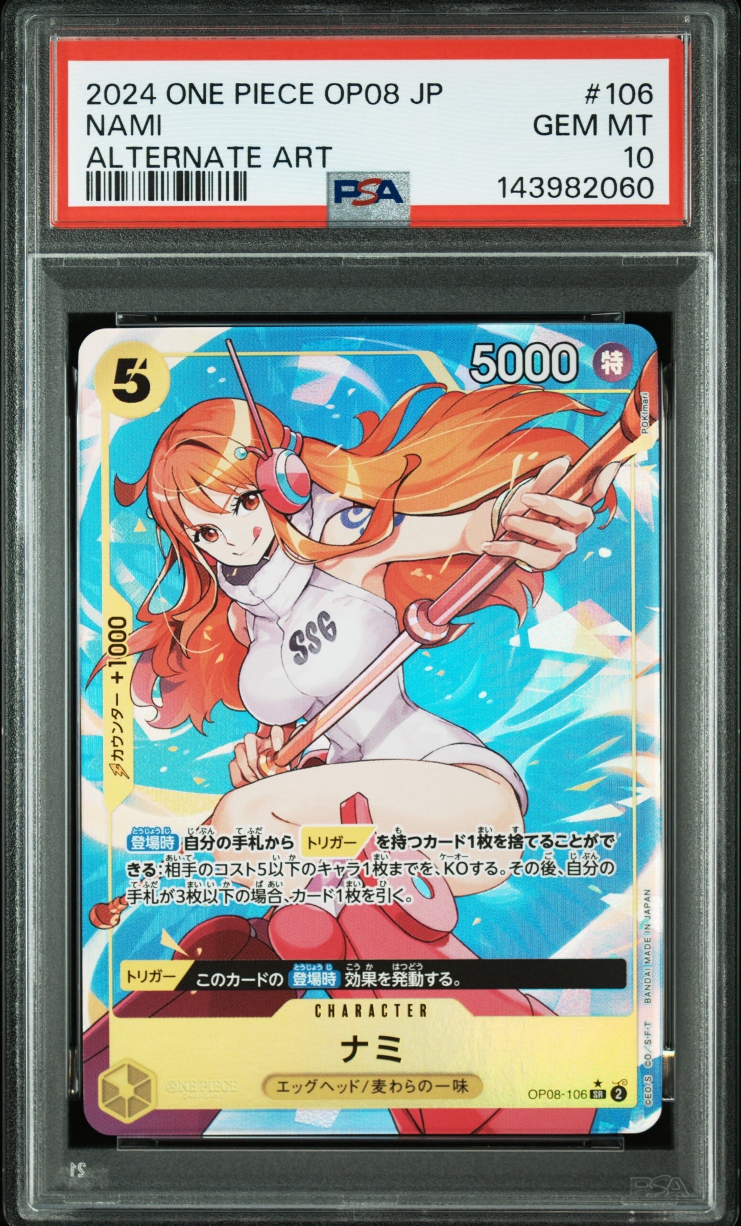 Nami SR-P [OP08-106](Booster Pack "Two Legends")