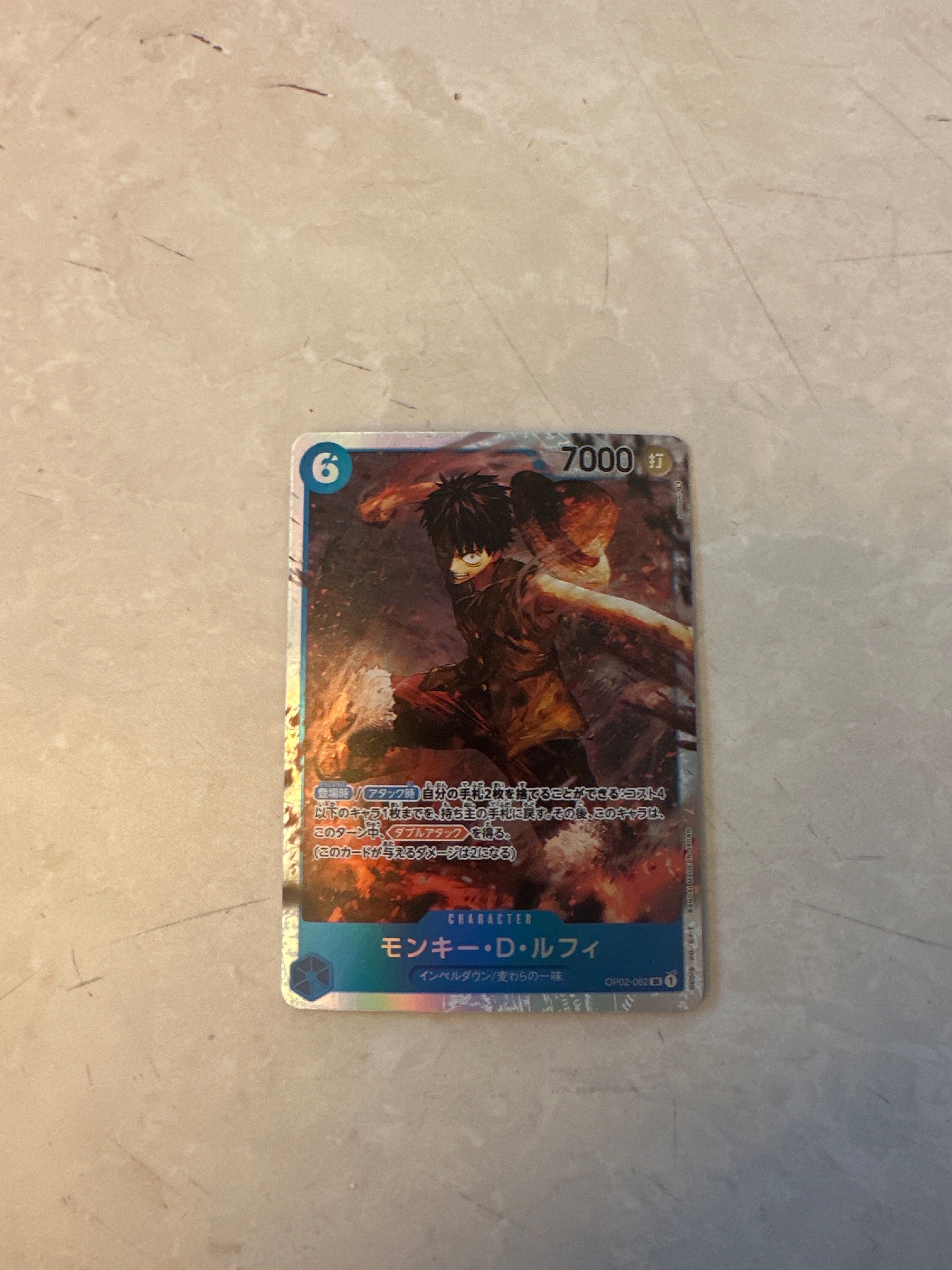 モンキー・Ｄ・ルフィ SR [OP02-062] (ブースターパック頂上決戦)