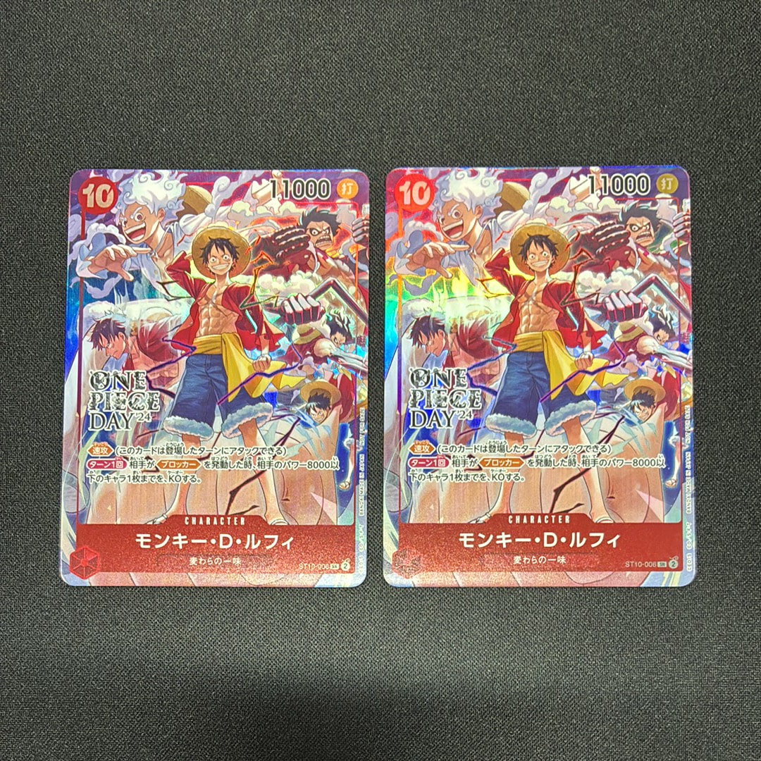 モンキー・D・ルフィ SR [ST10-006](プロモーションカード「ONE PIECE DAY'24 来場者特典」)