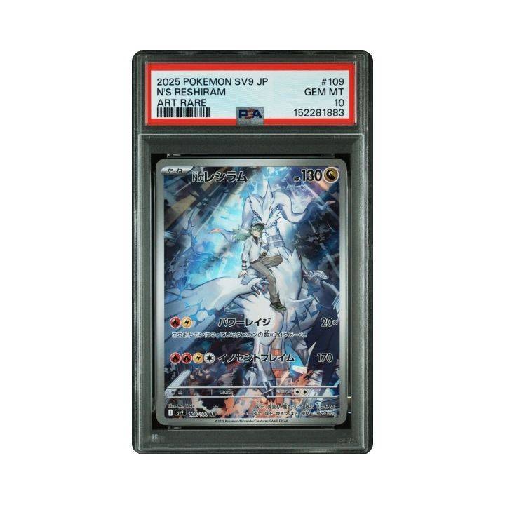 ゲンシカイオーガEX UR :1ED [XY7 093/081](拡張パック「バンデット