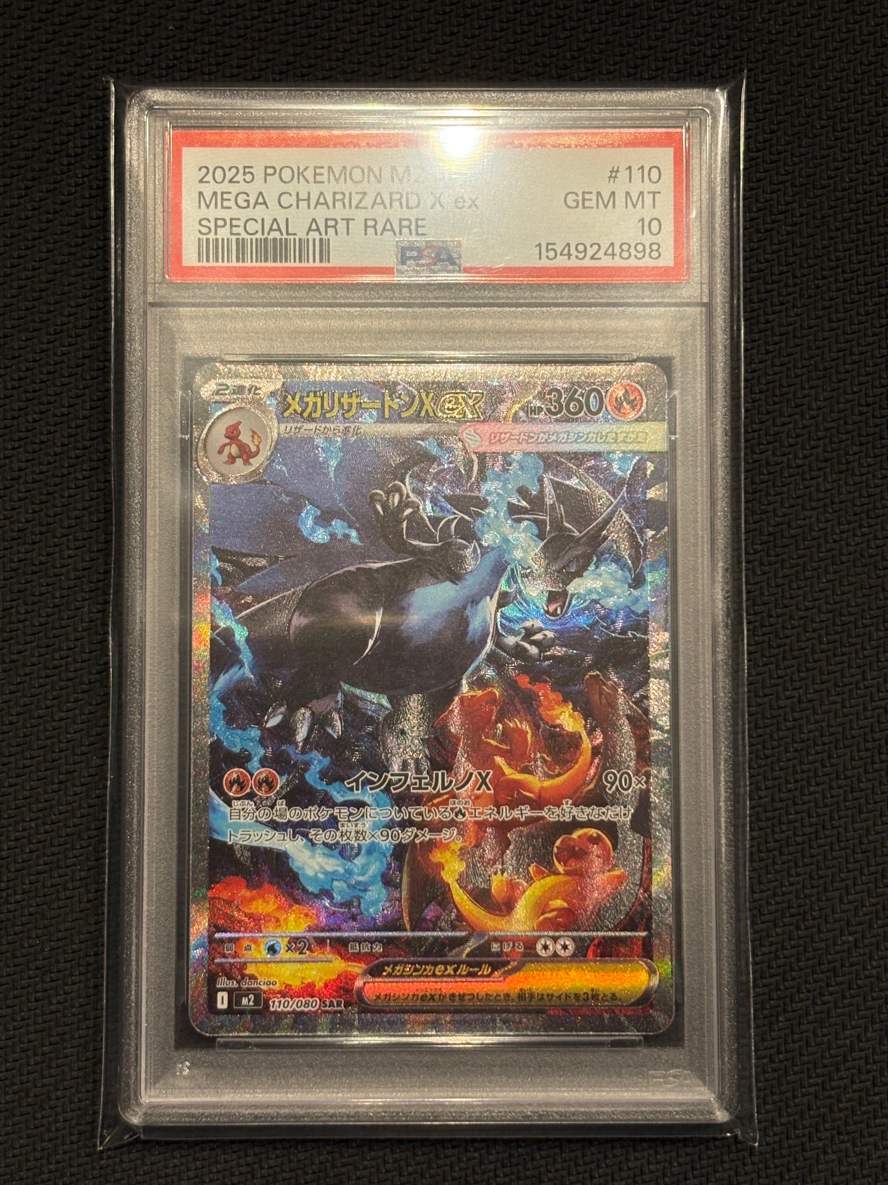 PSA10】ガブリアス&ギラティナGX SR: SA[SM10a 060/054](強化拡張