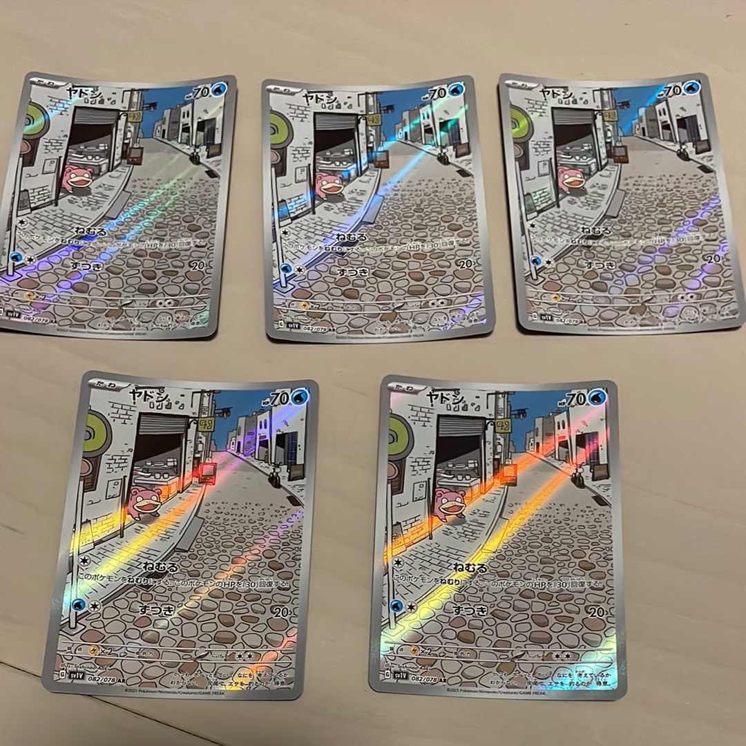 ヤドン AR[SV1V 082/078](スカーレット&バイオレット 拡張パック「バイオレットex」)