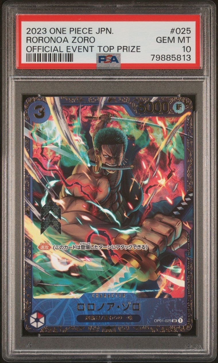 ロロノア・ゾロ SR [OP01-025] (フラッグシップバトル記念品)