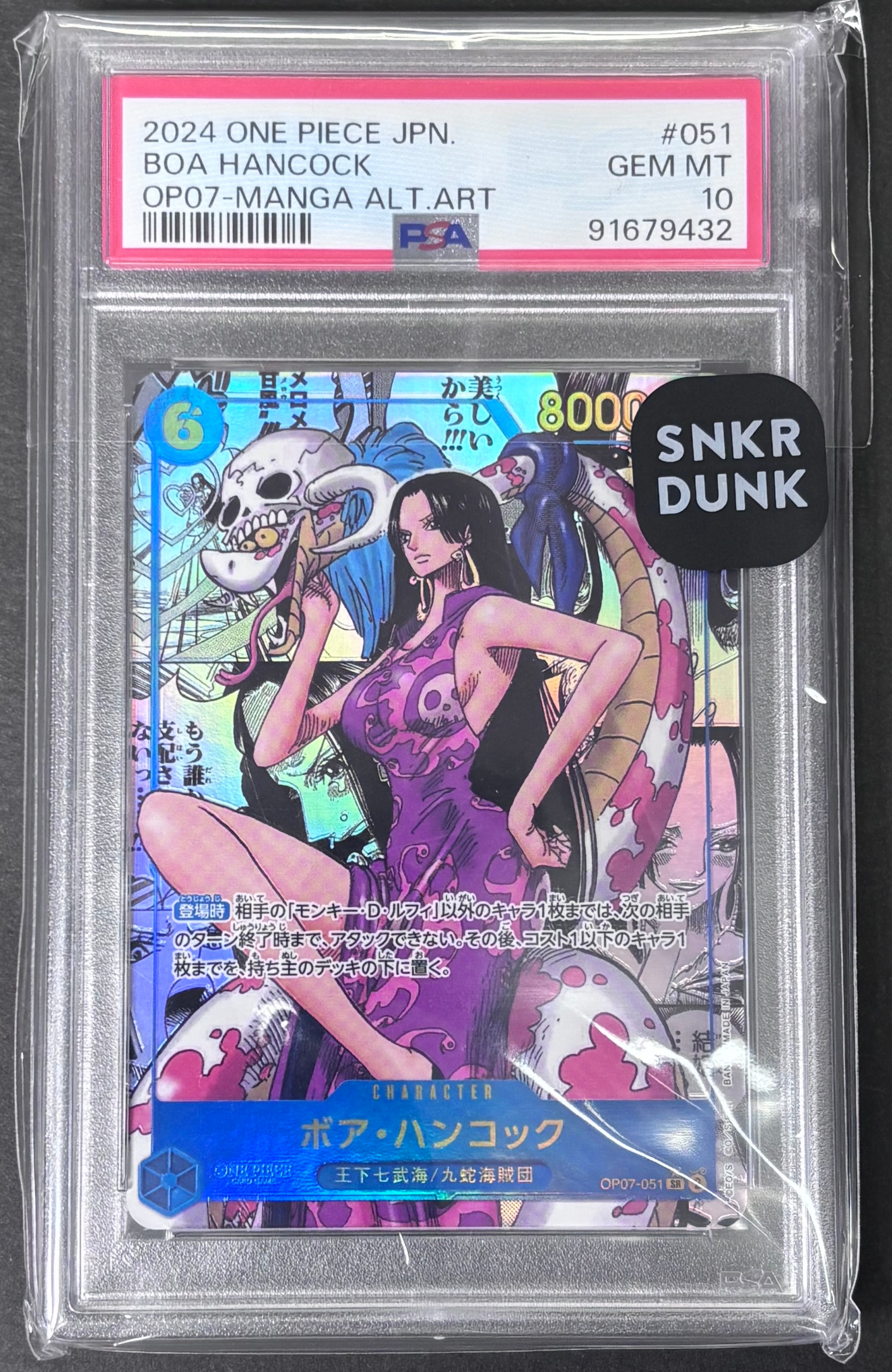PSA10】ボア・ハンコック SR-SPC [OP07-051](ブースターパック「新た