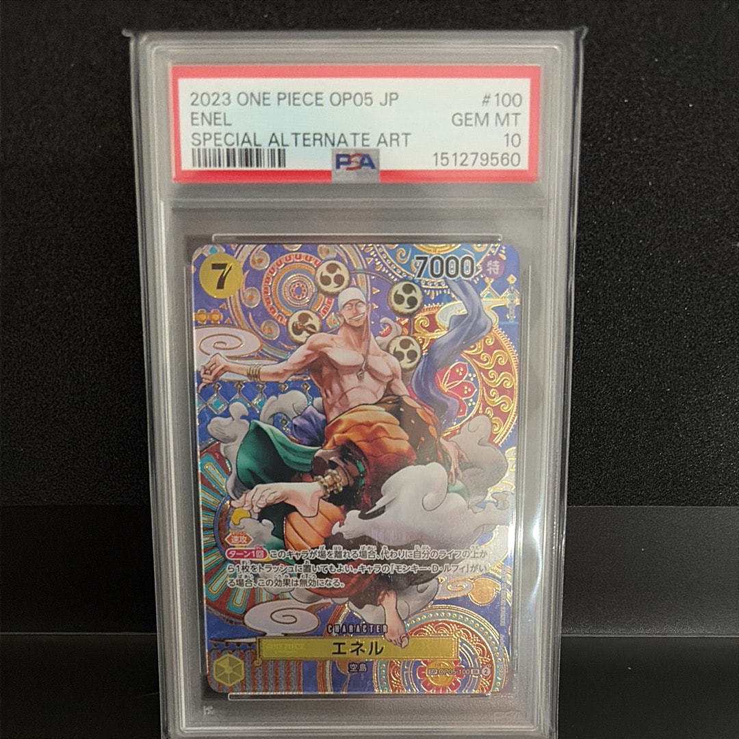 PSA10】エネル SR-SPC [OP05-100] (ブースターパック 新時代の主役) 1
