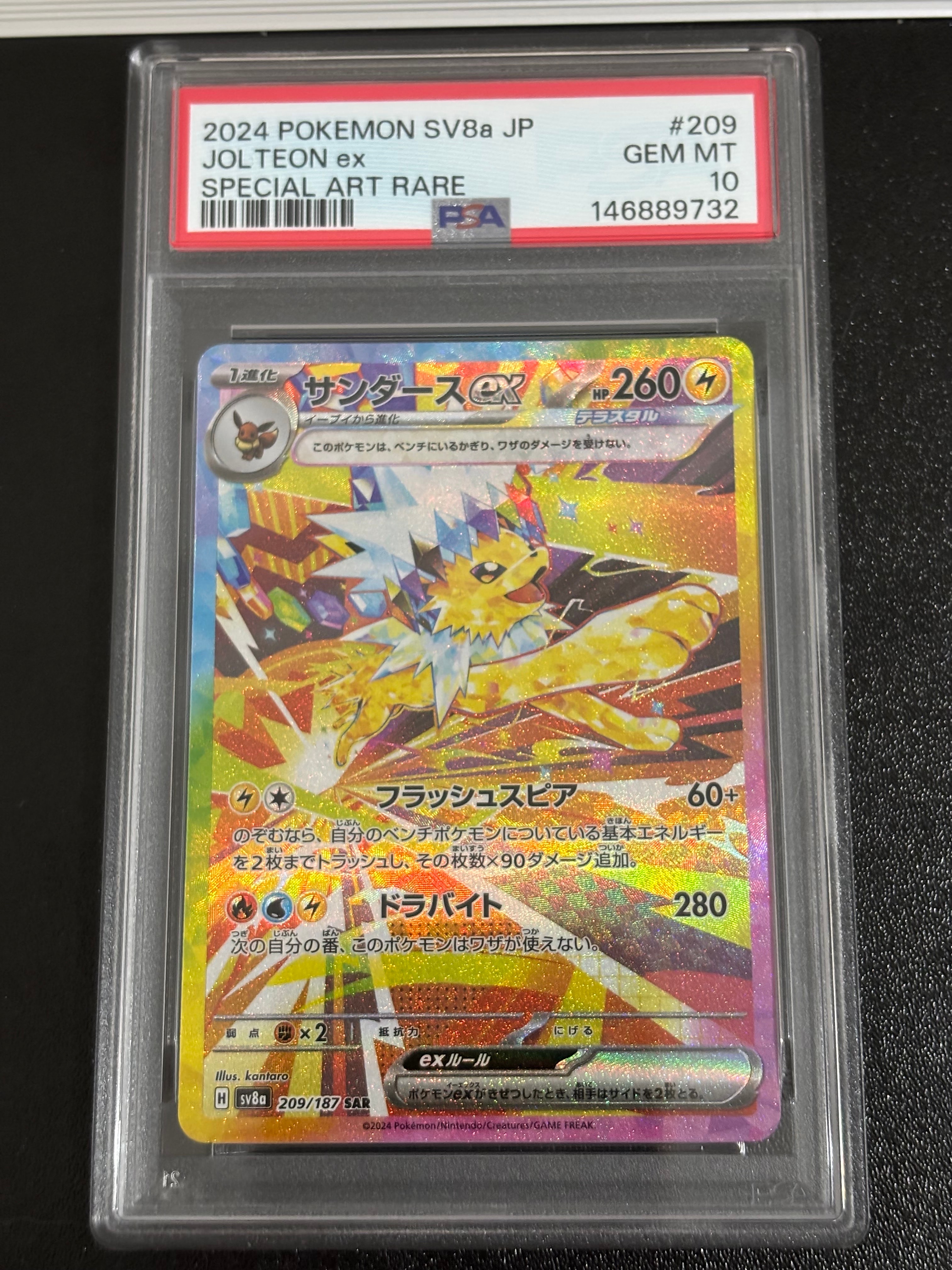 メガダークライex SR [M5 099/081](拡張パック「アビスアイ」)の新品