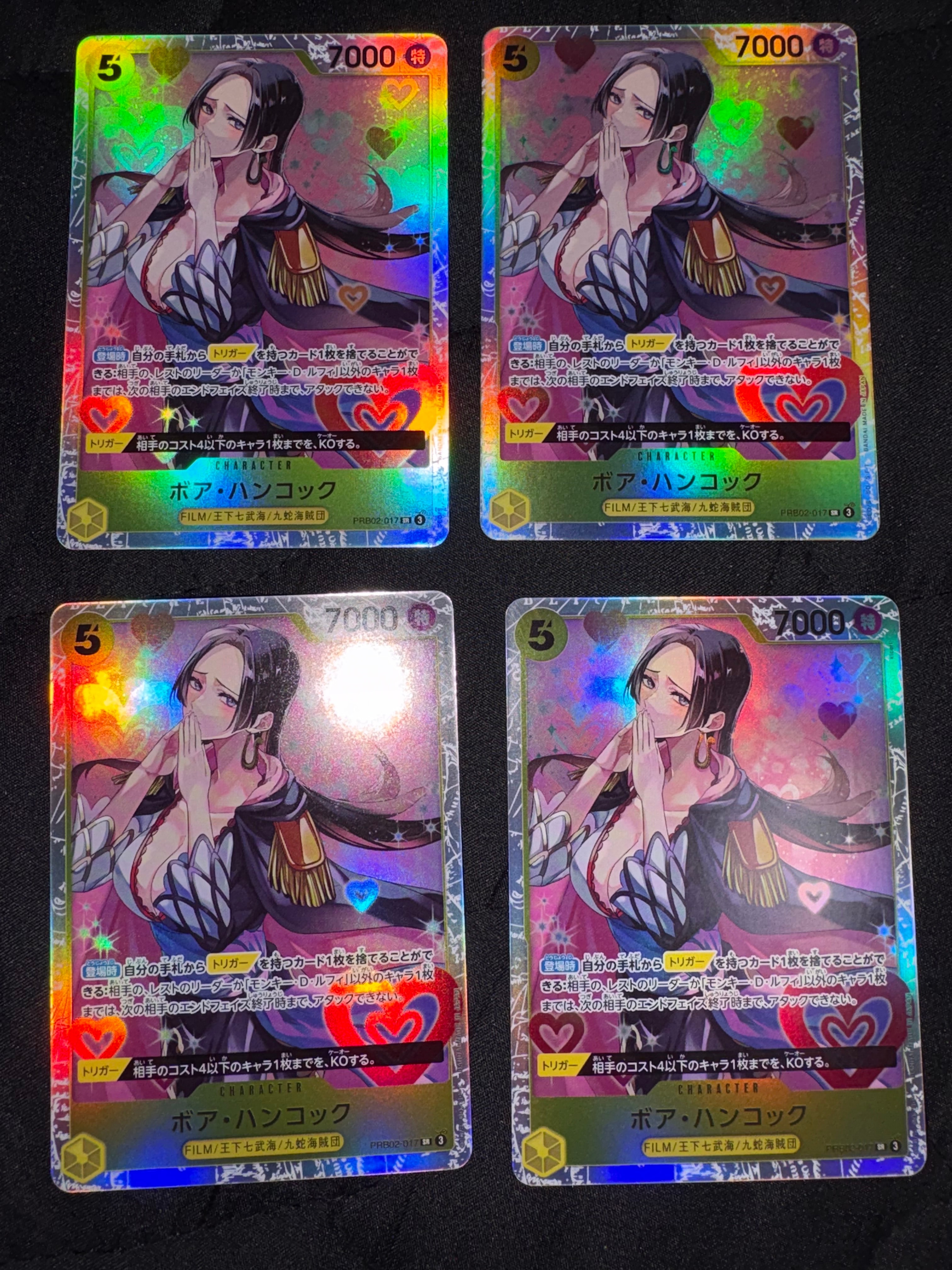 ボア・ハンコック SR [PRB02-017](プレミアムブースター「ONE PIECE CARD THE BEST vol.2」)