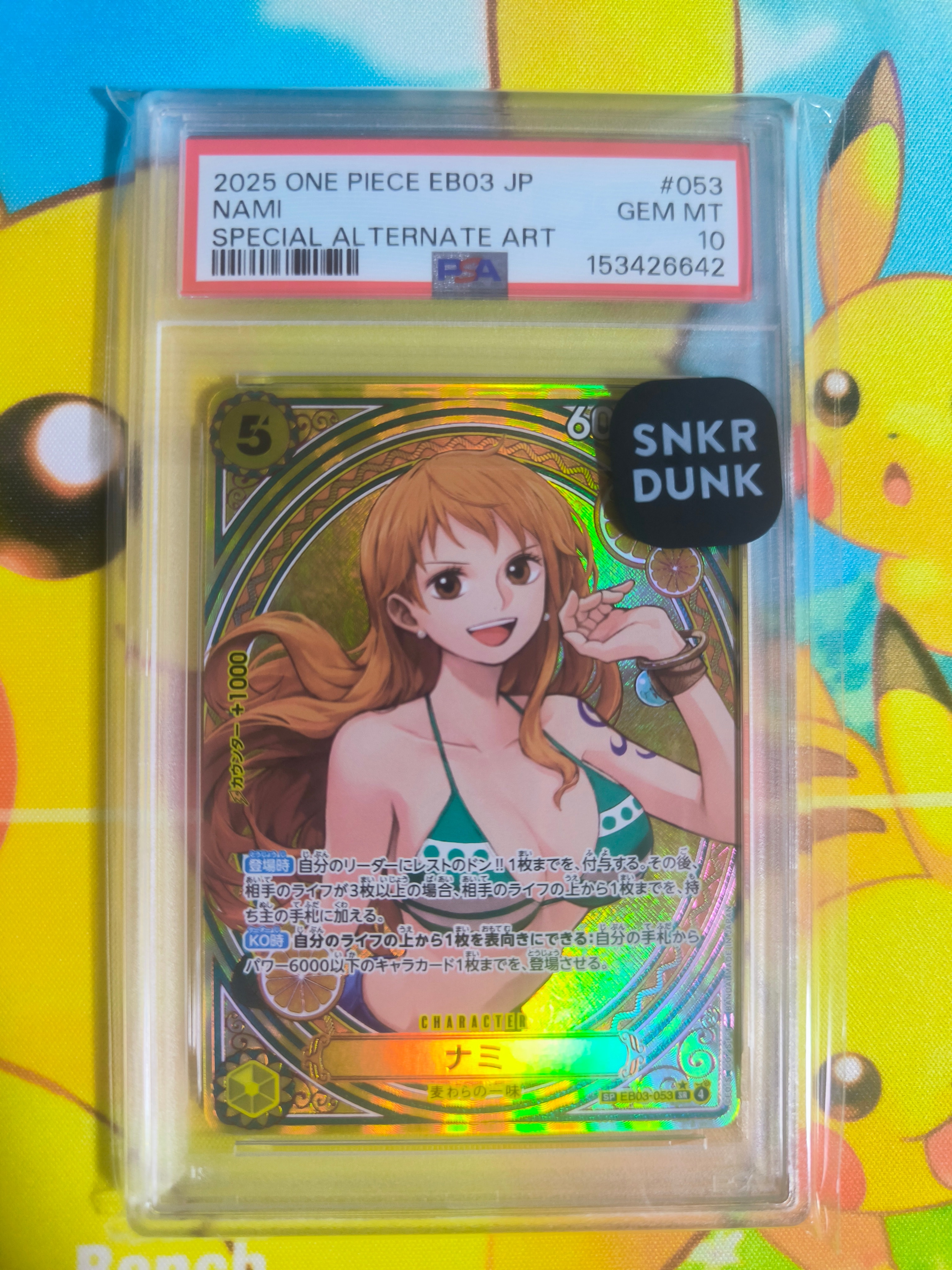 PSA10】ナミ SR-SPC [EB03-053](エクストラブースター「ワンピース
