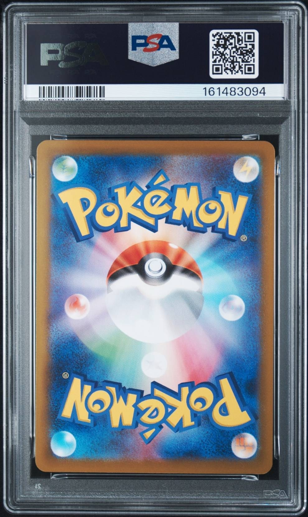 PSA10】プロトーガ AR [SV11B 110/086](拡張パック「ブラックボルト