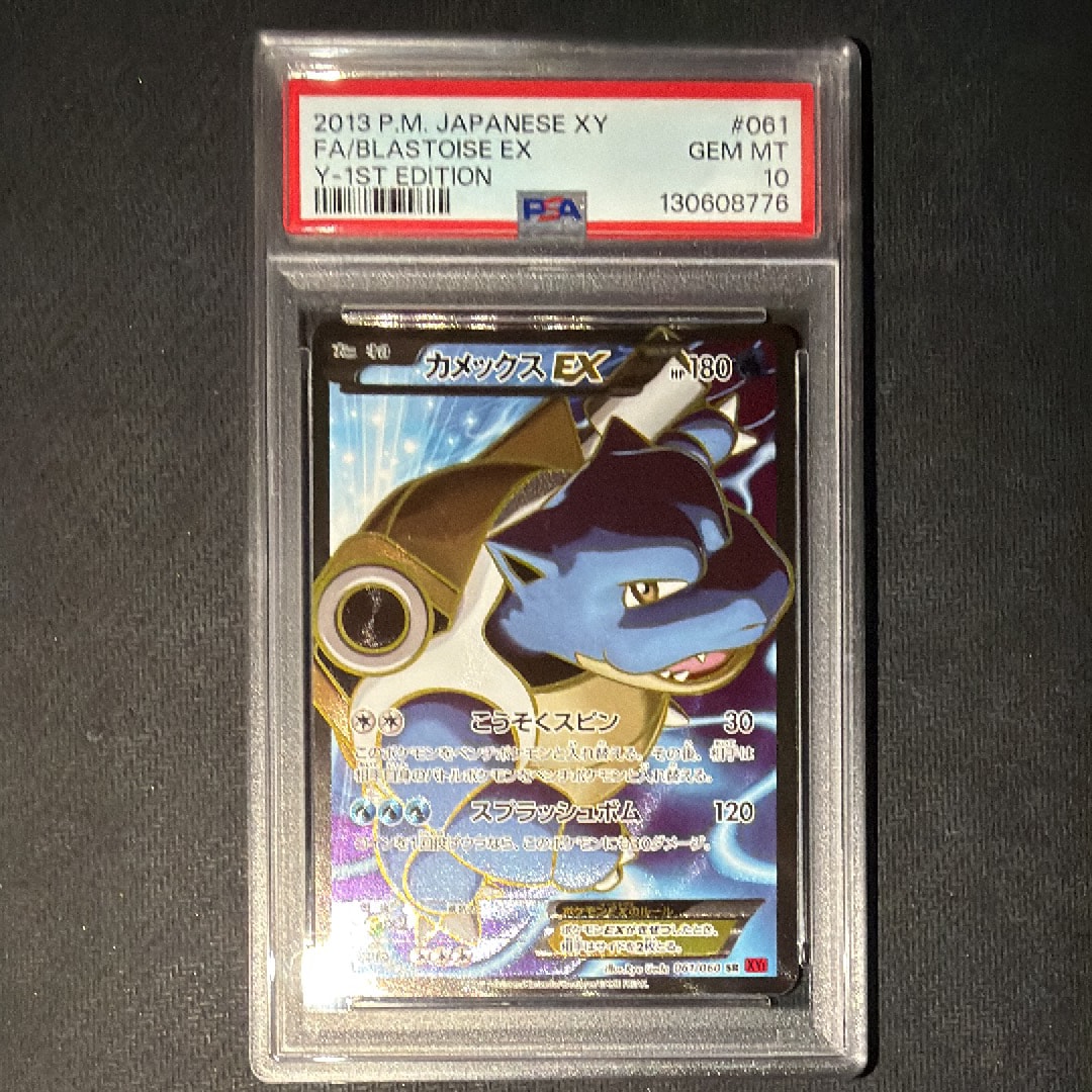 PSA9】ジラーチ: プロモ[SM-P 089](プロモーションカード「SM-P」) 1枚