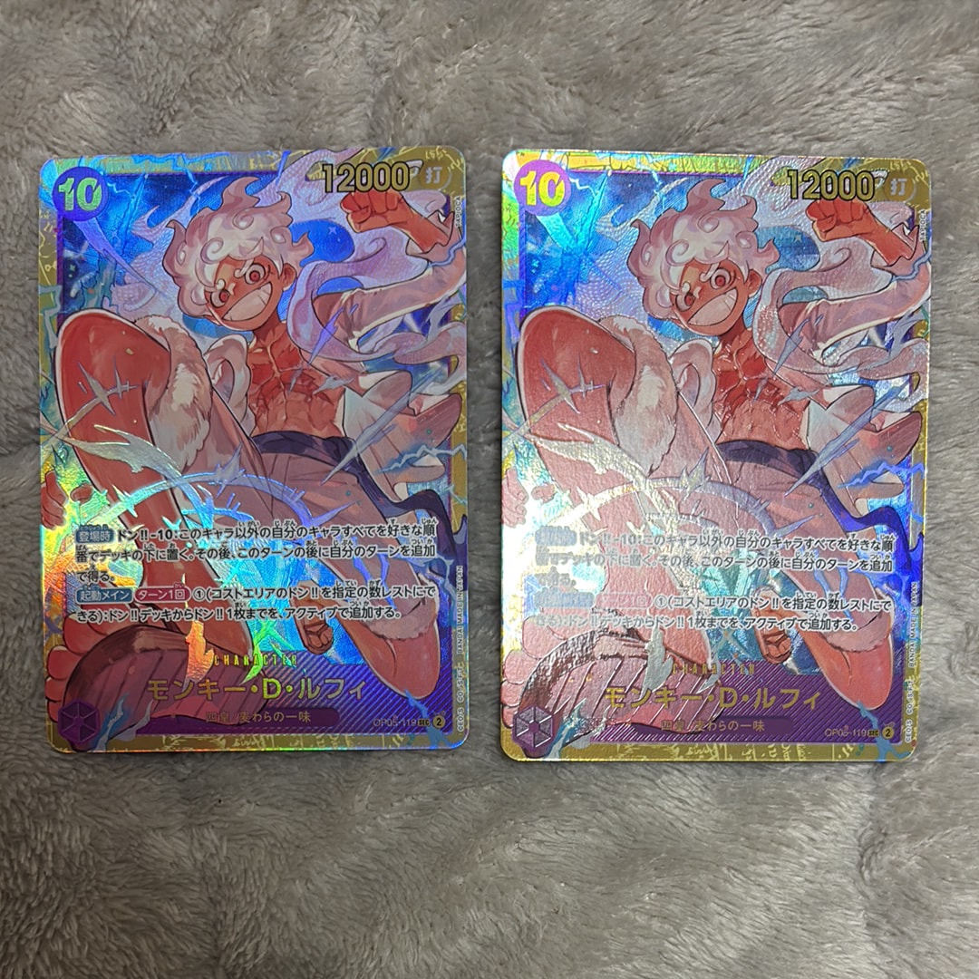 モンキー・D・ルフィ SEC [OP05-119](プレミアムブースター「ONE PIECE CARD THE BEST」)