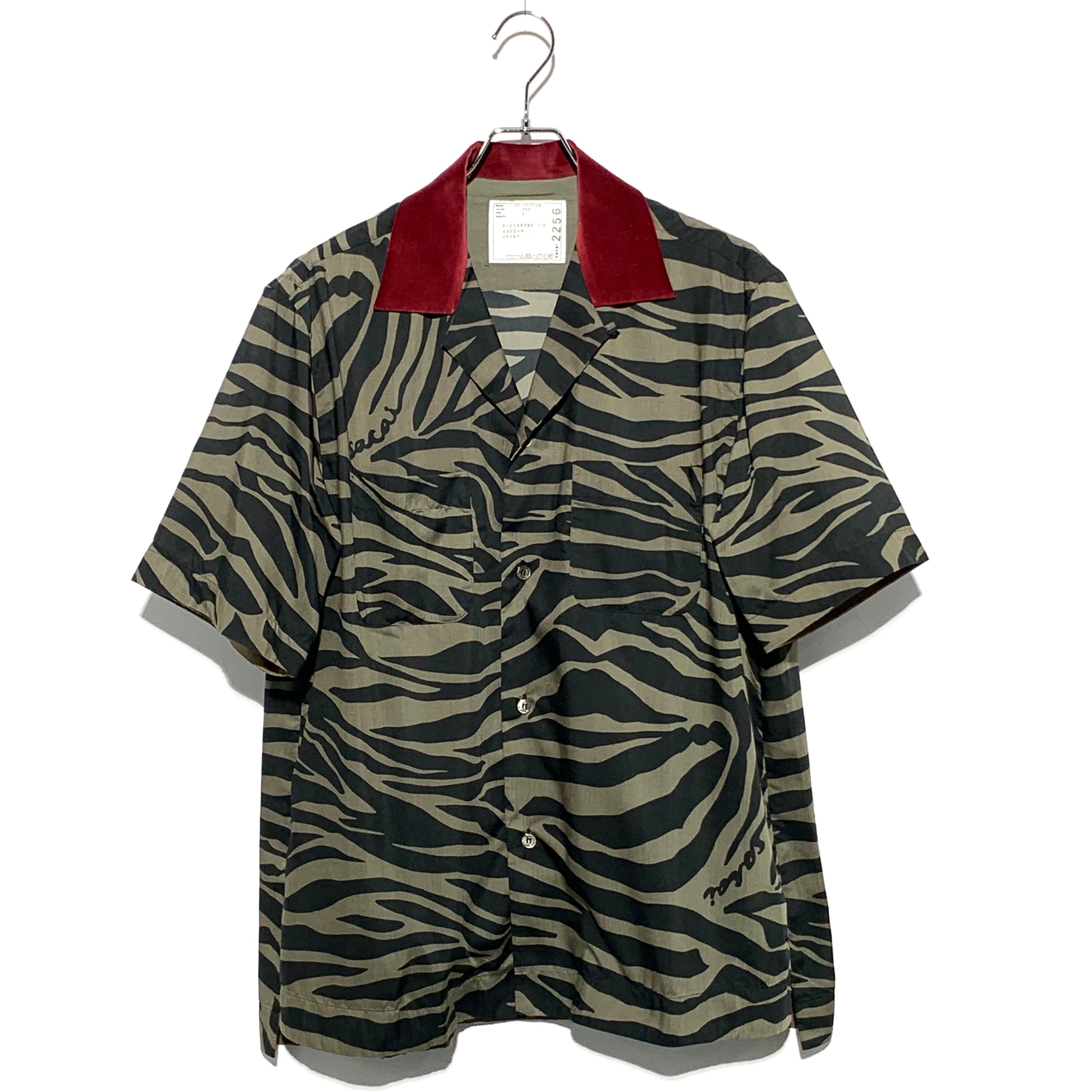 sacai 20SS Zebra-print Shirt Green