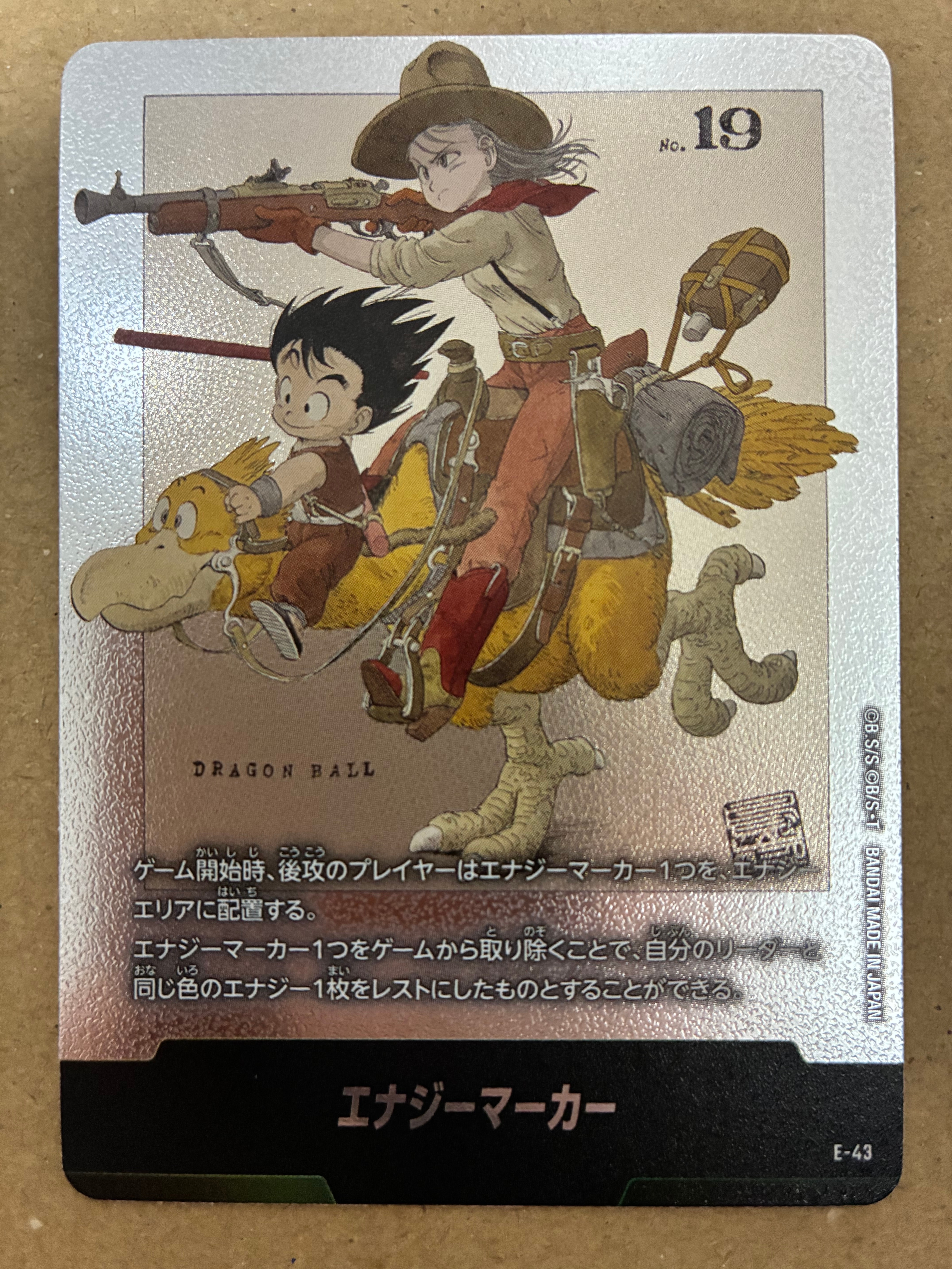PSA10】エナジーマーカー ☆ [E-43](フュージョンワールド「MANGA
