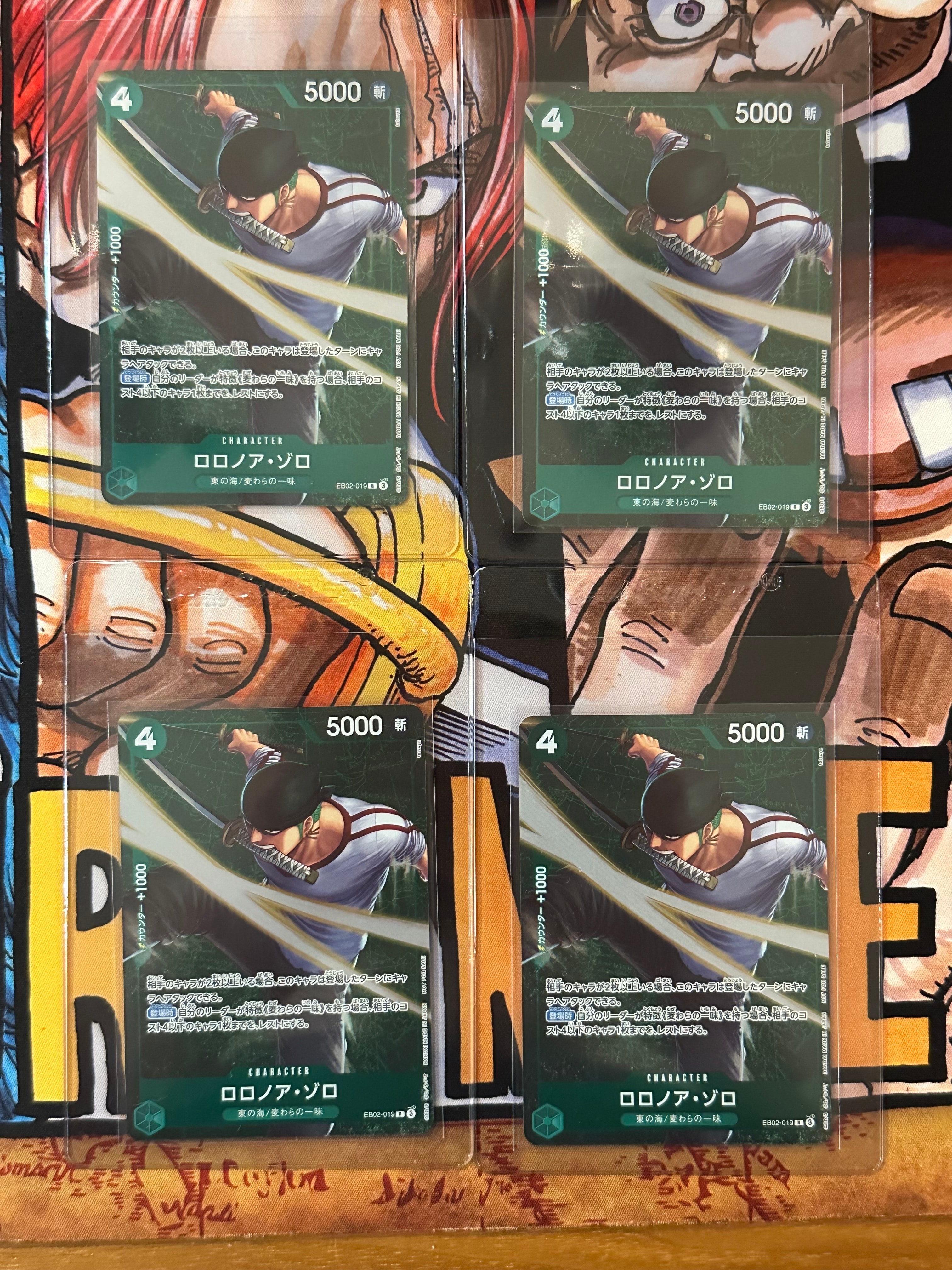 ロロノア・ゾロ R [EB02-019](プロモーションカード「スタンダードバトル 2025年3月優勝記念品」)