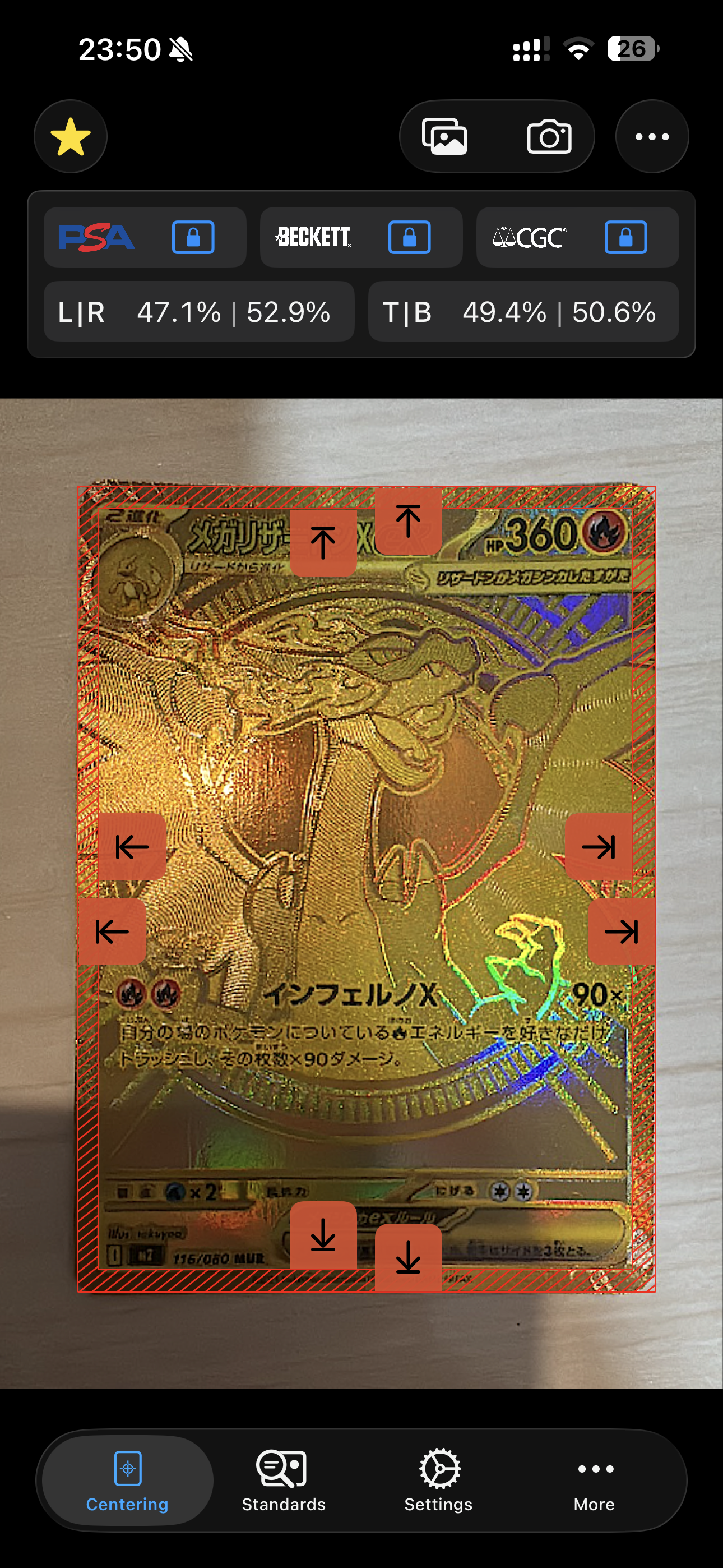 メガリザードンXex MUR [M2 116/080](拡張パック「インフェルノX」)