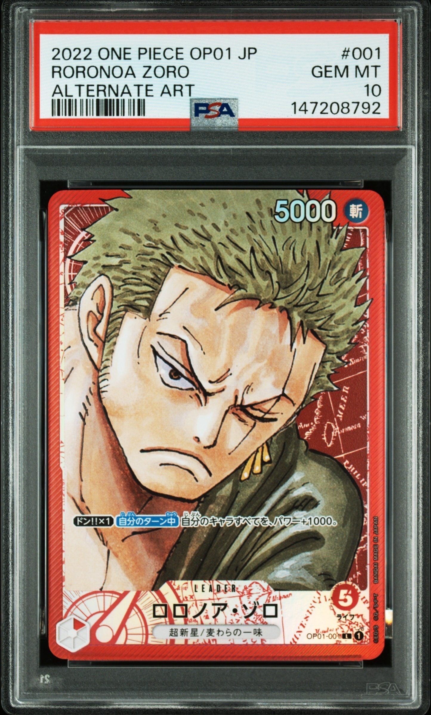 【PSA 10】ロロノア・ゾロ　レカフィグ Zoro Shonen Jump PSA10】 ロロノア・ゾロ レカフィグ リーパラ ワンピースカード - メルカリ