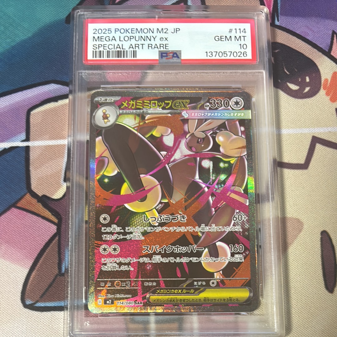 リザードンV SR: SA[S9 103/100](拡張パック「スターバース」)の新品