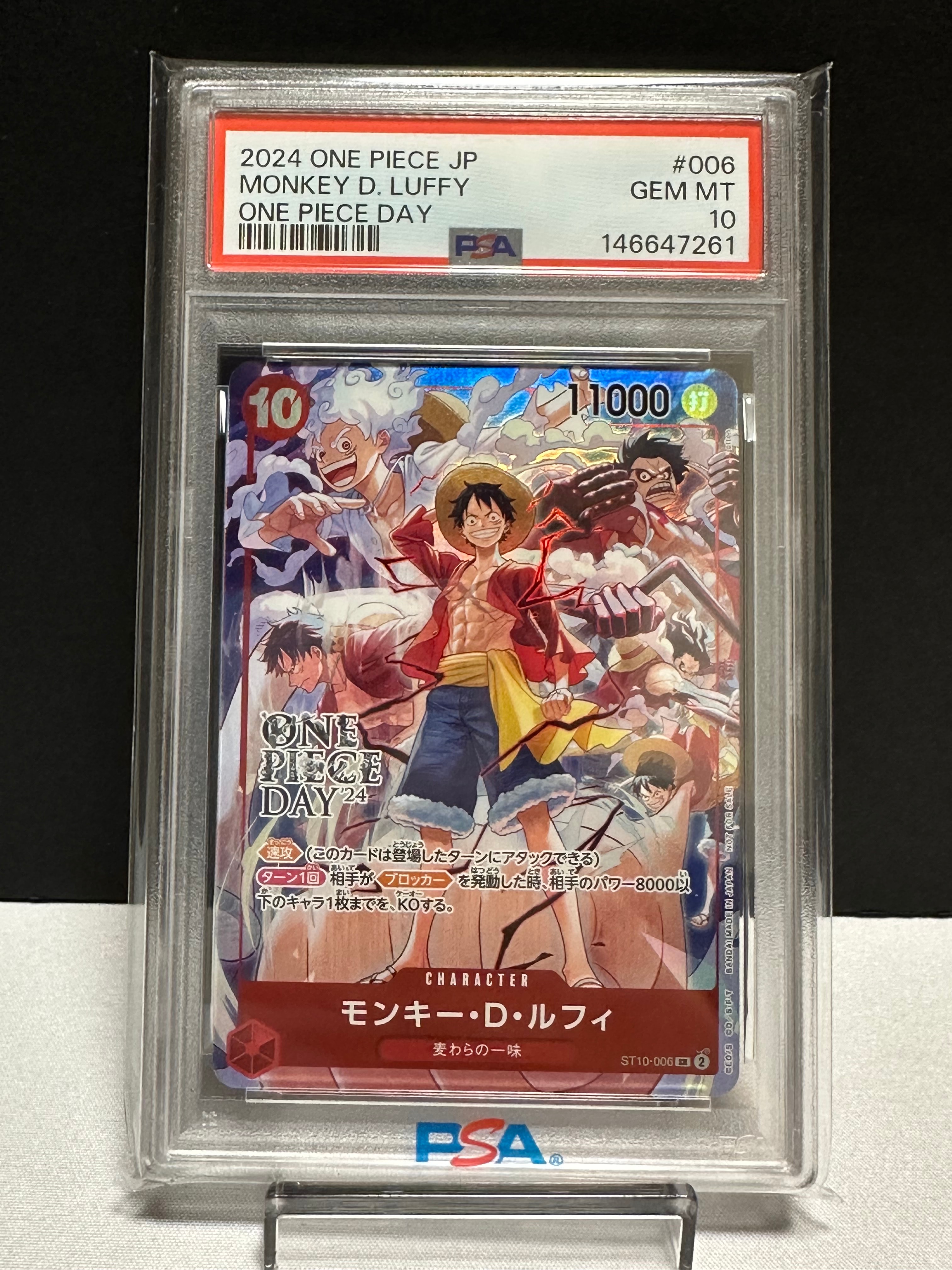 モンキー・D・ルフィ SR [ST10-006](プロモーションカード「ONE PIECE DAY'24 来場者特典」)