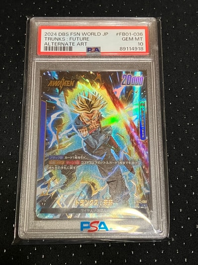 PSA10】トランクス:未来 / トランクス:未来 (AWAKEN) L☆ [FB01-036 PSA10】トランクス:未来 / トランクス:未来 (AWAKEN) L☆ [FB01-036