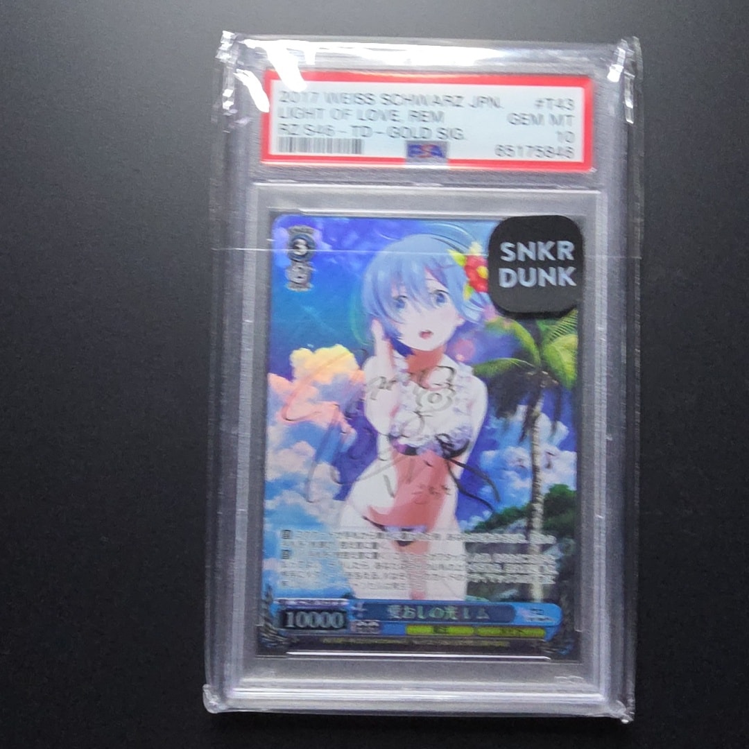 愛おしの光 レム SP [RZ/S46-T43SP](トライアルデッキ+「Re:ゼロから始める異世界生活」)
