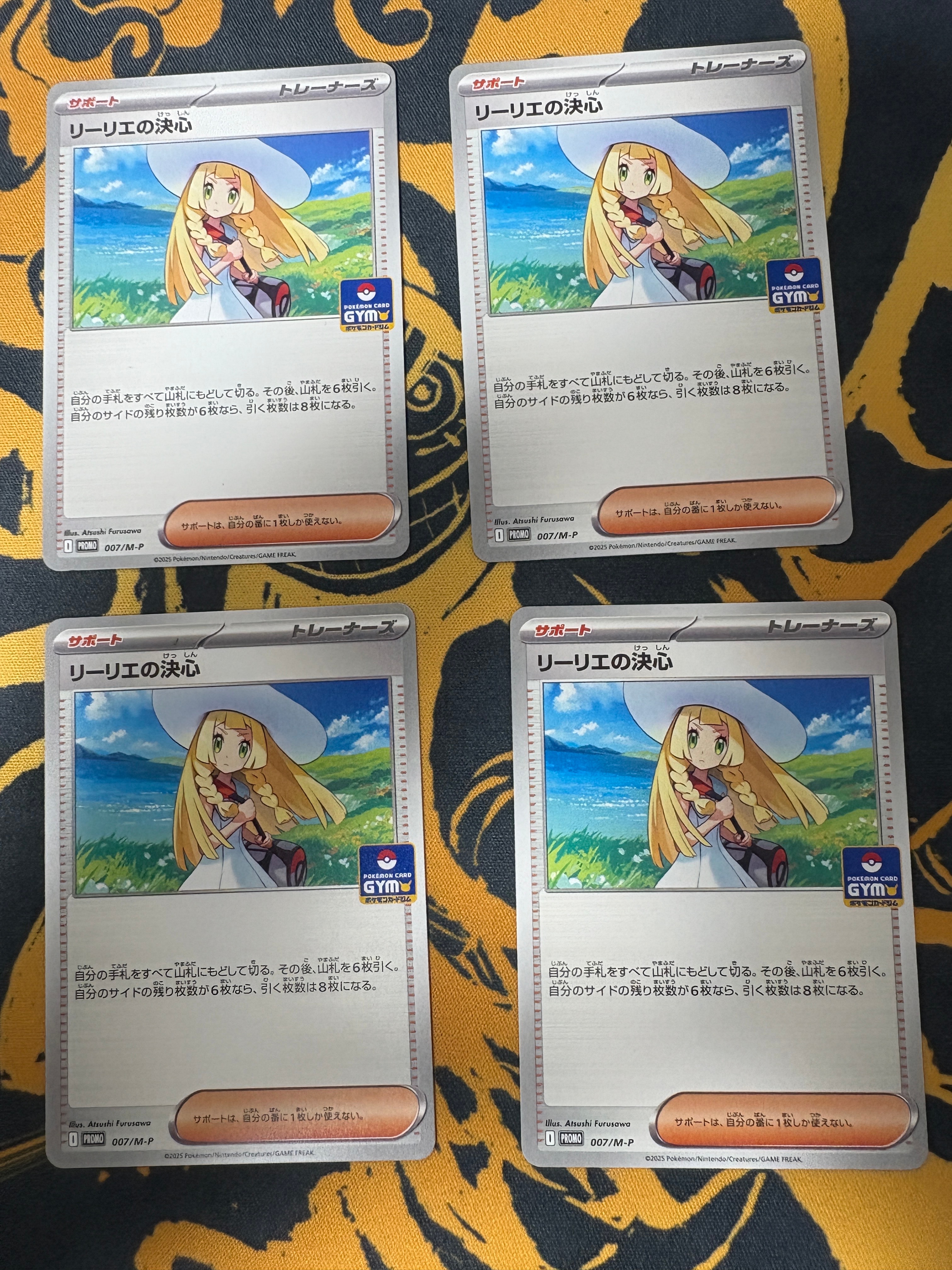 リーリエの決心 P [M-P 007](ポケモンカードゲームMEGA「プロモカードパック 第1弾」)