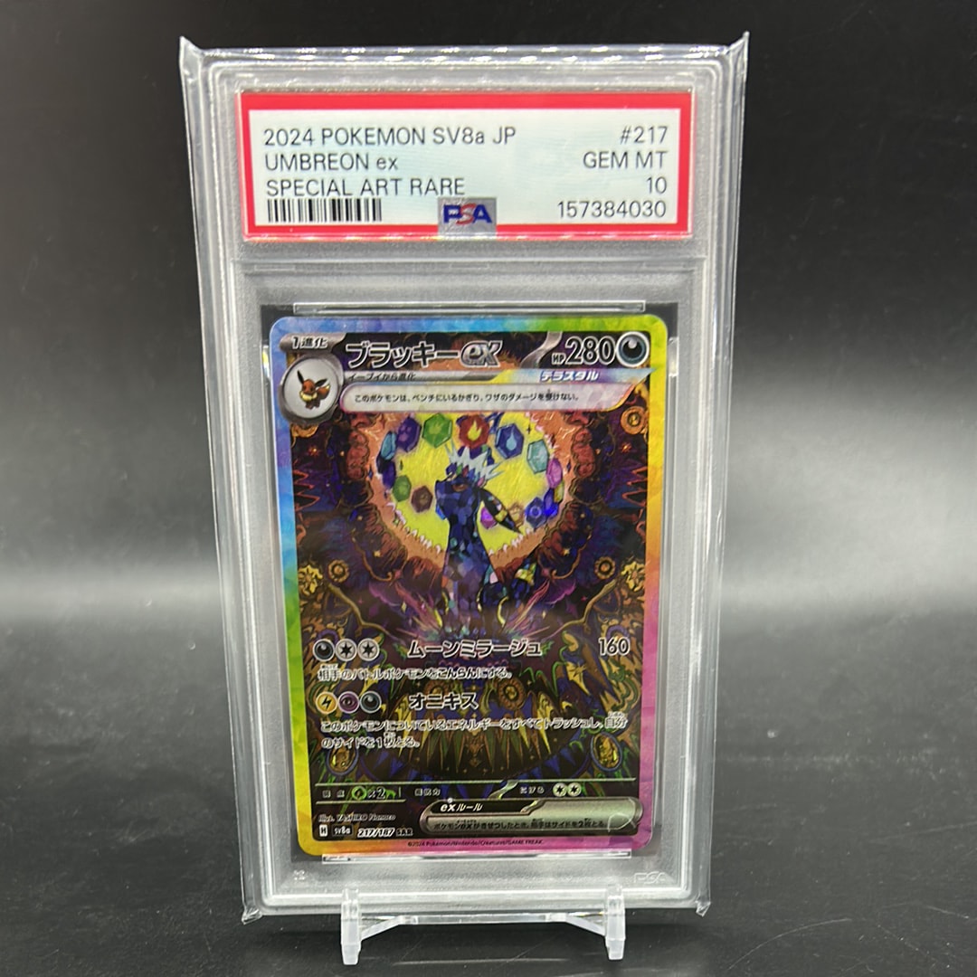 サンダース :ミラー [XY 031/171](ハイクラスパック「THE BEST OF XY
