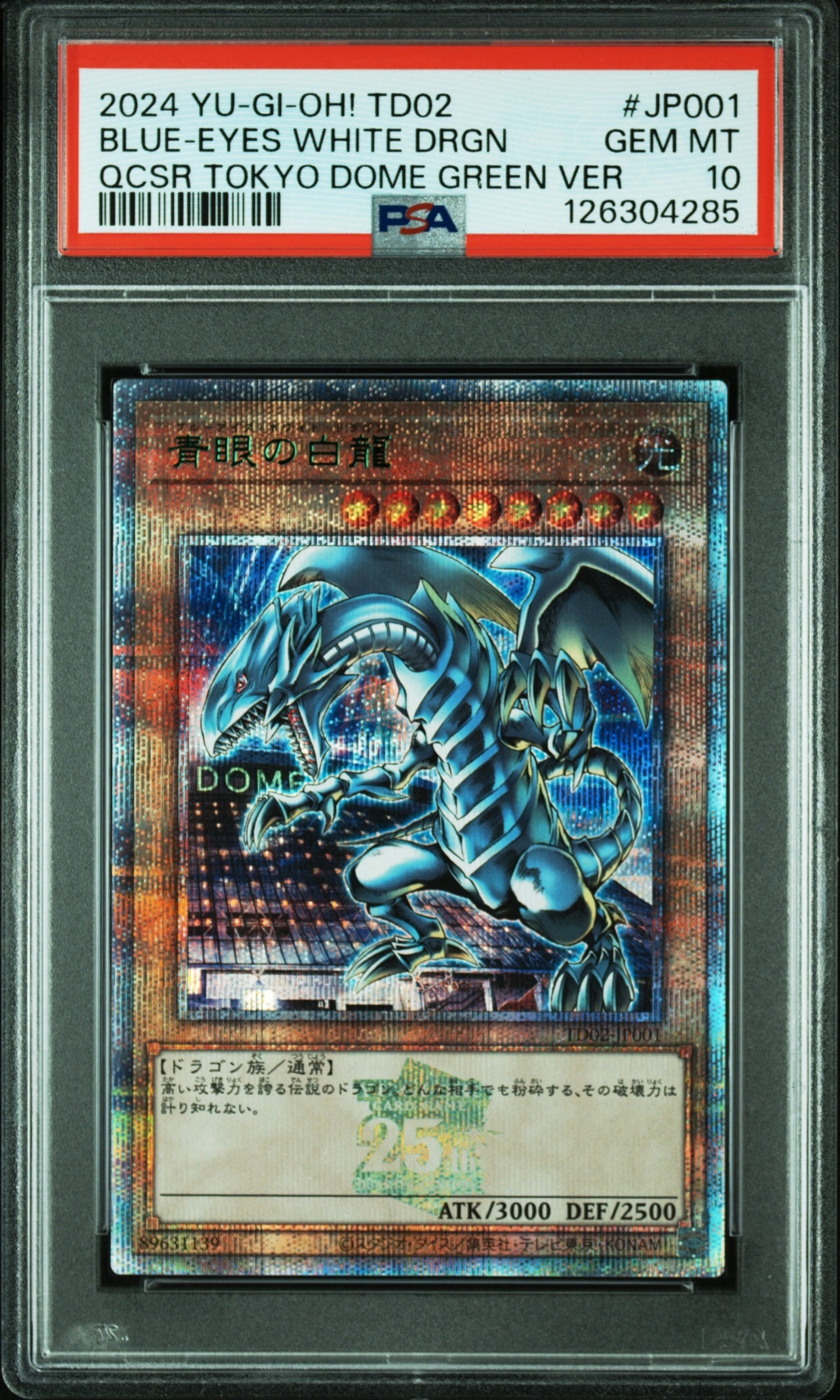 PSA10】万物創世龍 10000SE [IGAS-JP000](イグニッション・アサルト) 1