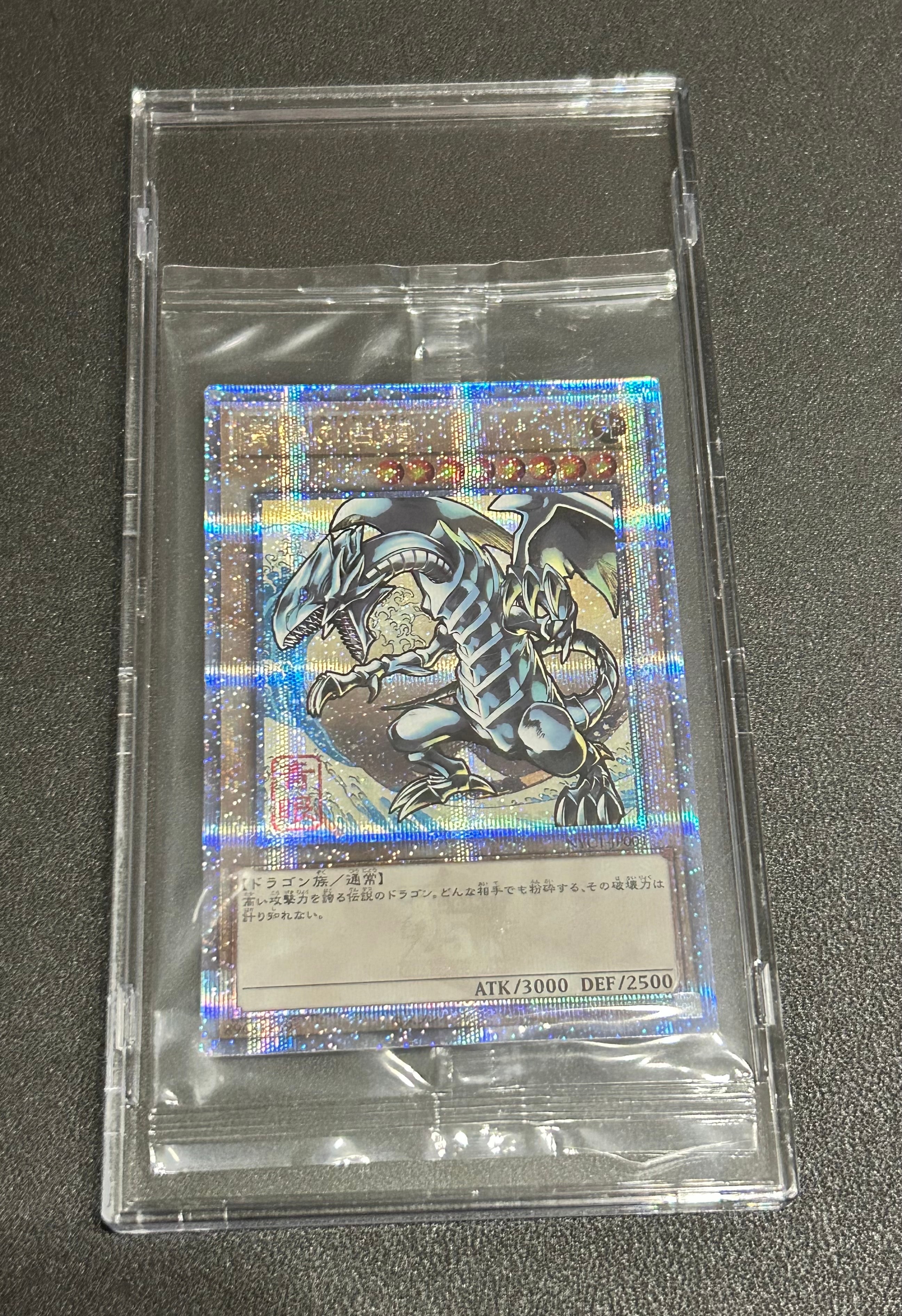 遊戯王OCG デュエルモンスターズ 25周年「青眼の白龍」浮世絵風 限定