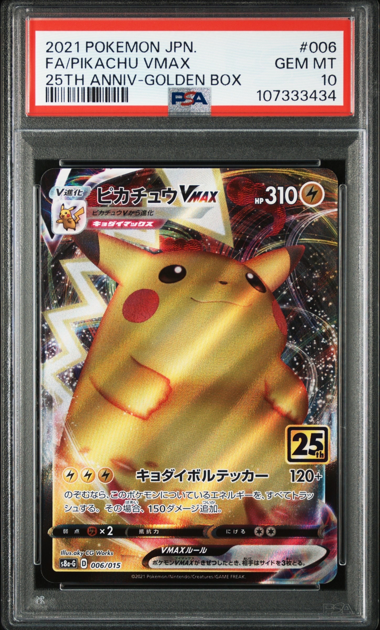 検索 | スニーカーダンク