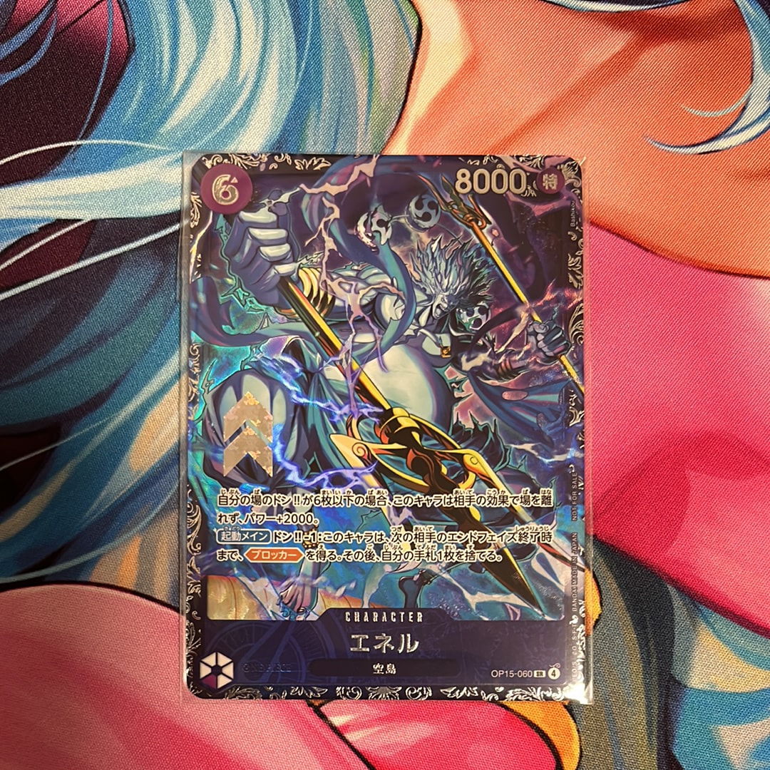 エネル SR :上位記念品 [OP15-060](プロモーションカード「フラッグ