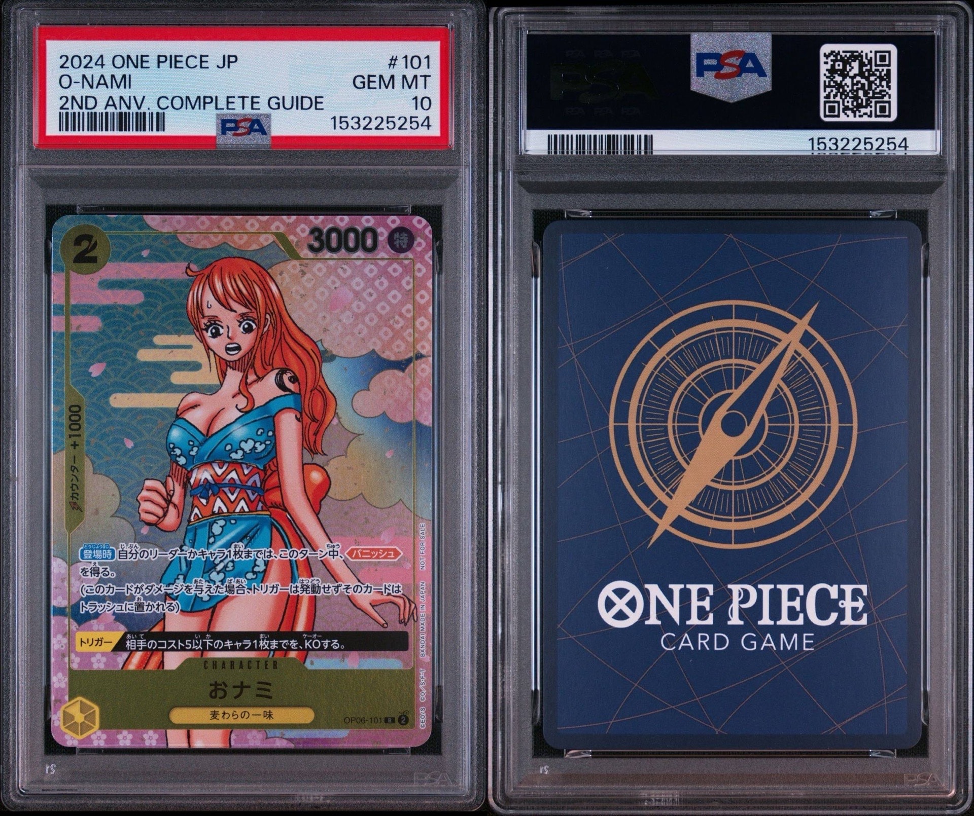 PSA10】おナミ R [OP06-101](プロモーションカード「ONE PIECE CARD