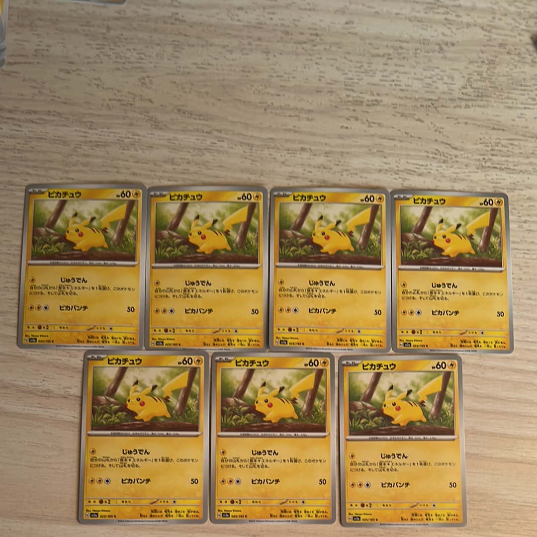 ピカチュウ C[SV2a 025/165](強化拡張パック「ポケモンカード151」)