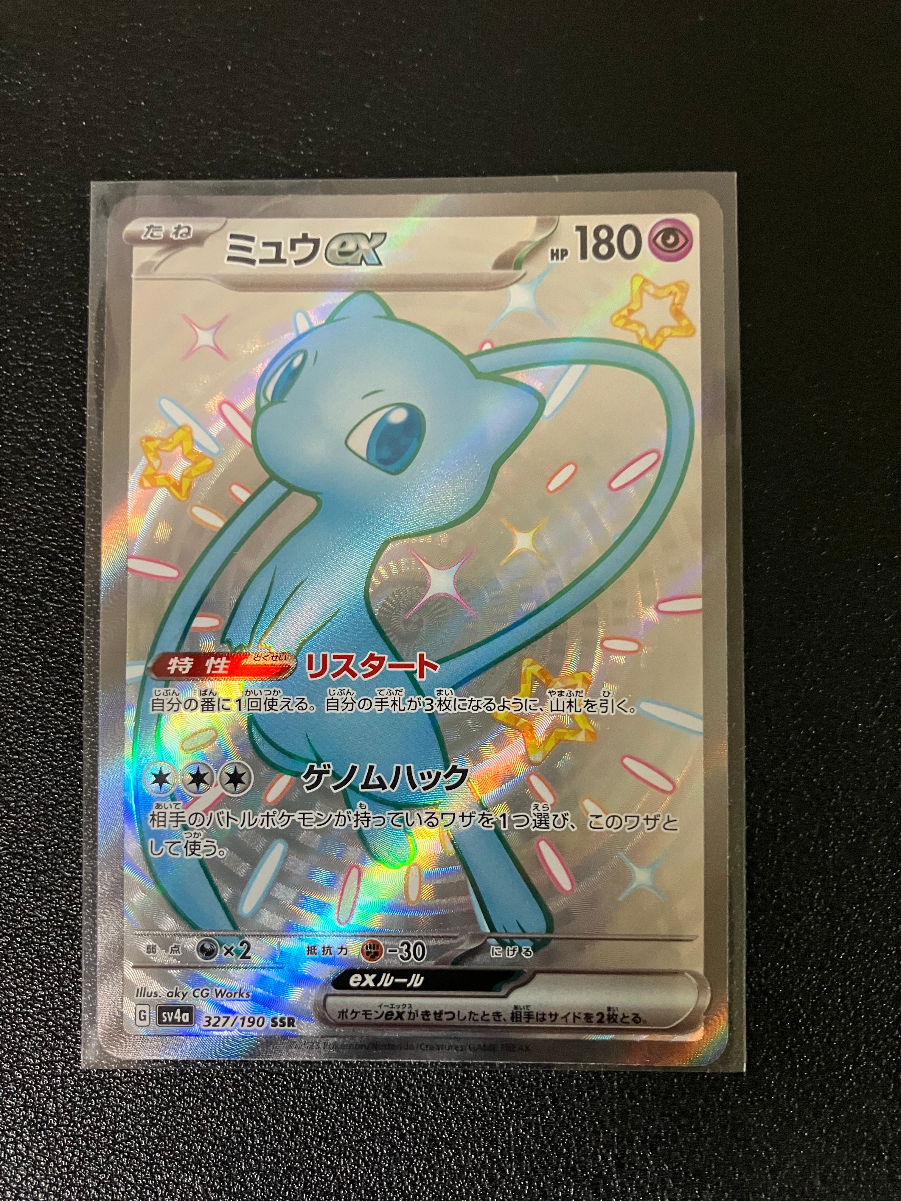 おじょうさま SR[S11 114/100](拡張パック「ロストアビス」)の新品