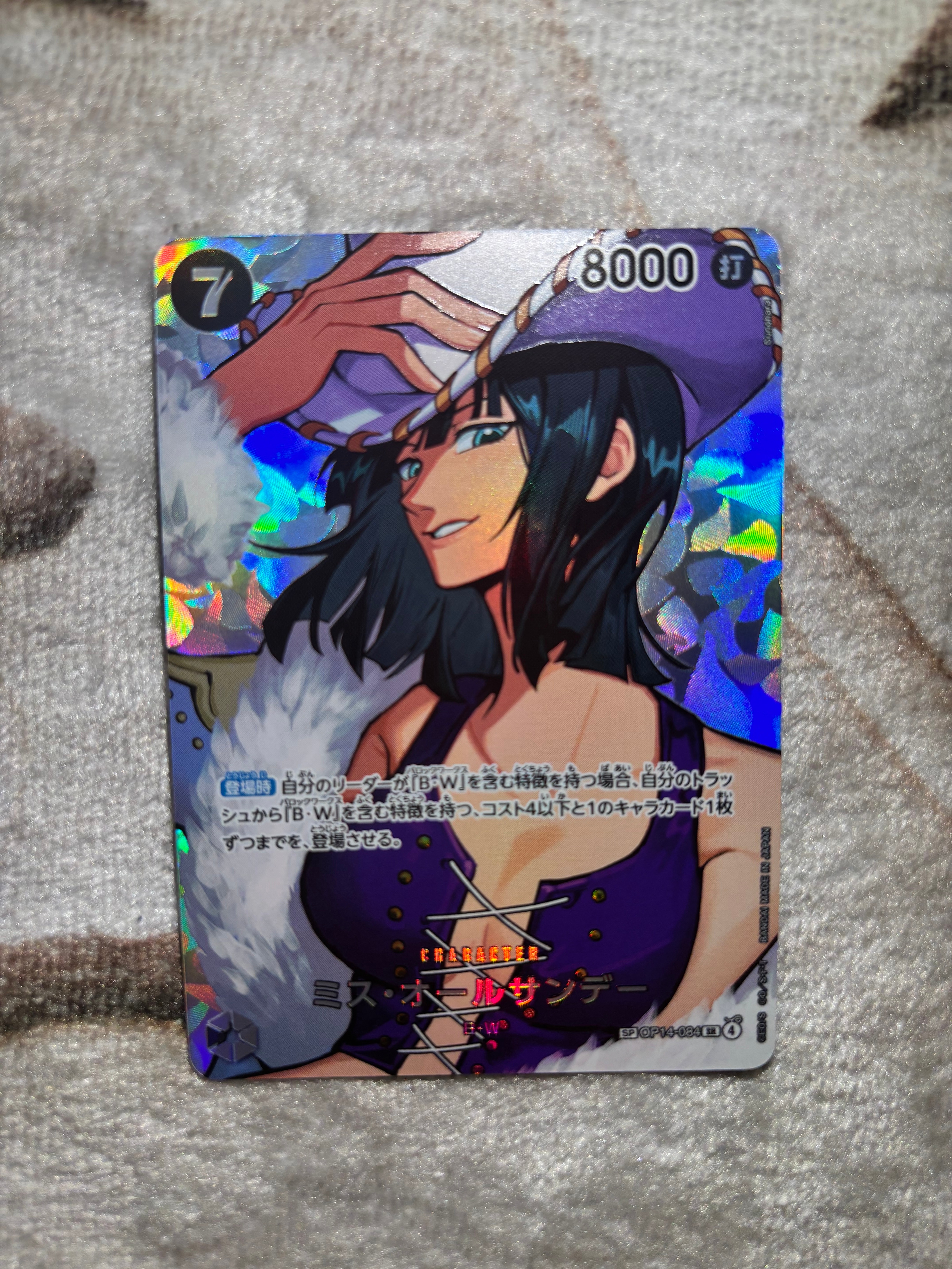 Ms. All Sunday SR-SPC [OP14-084](Booster Pack "THE TIME OF BATTLE")