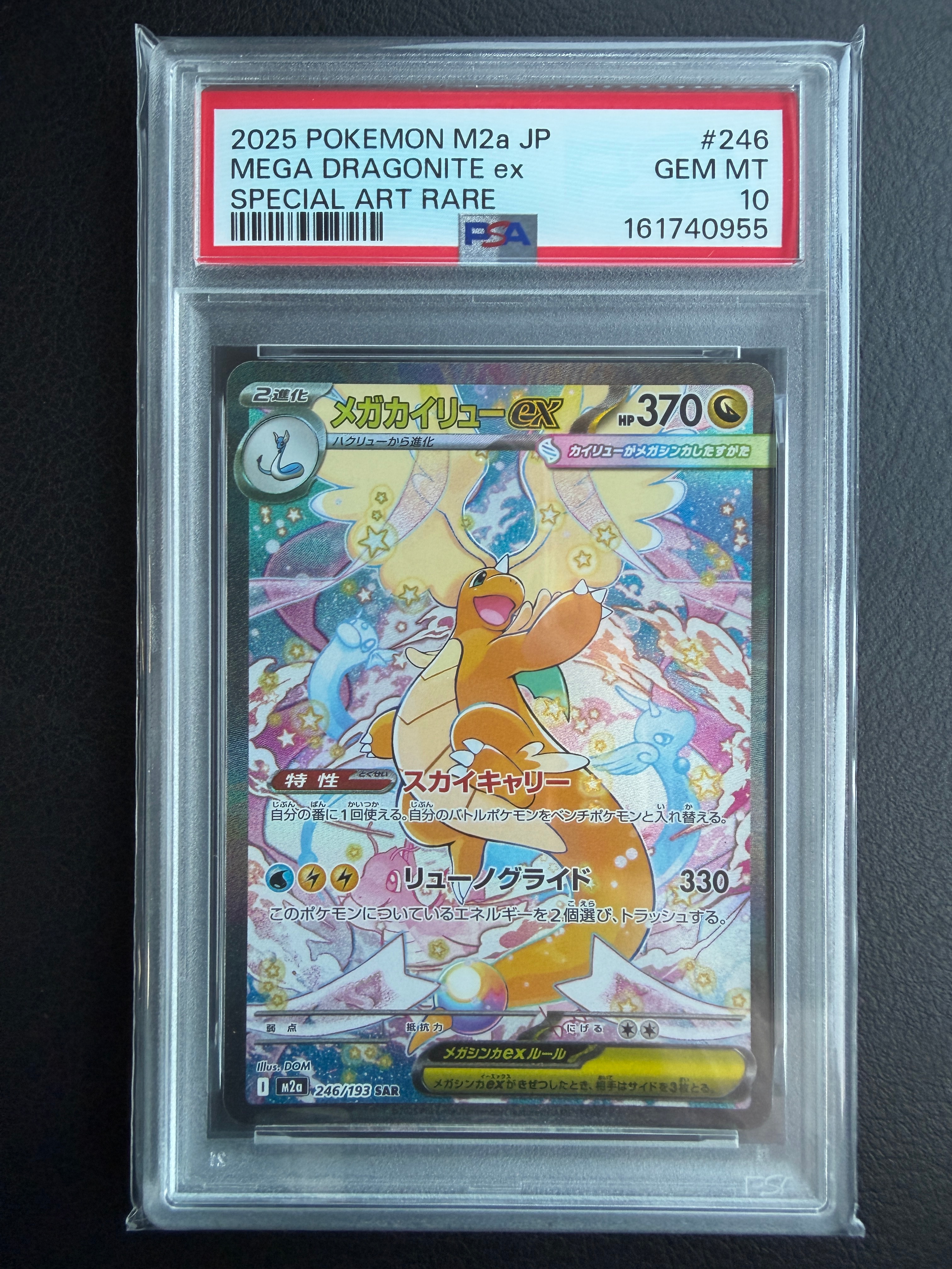 コイキング [CLK 006/032](ポケモンカードゲーム Classic)の新品/中古
