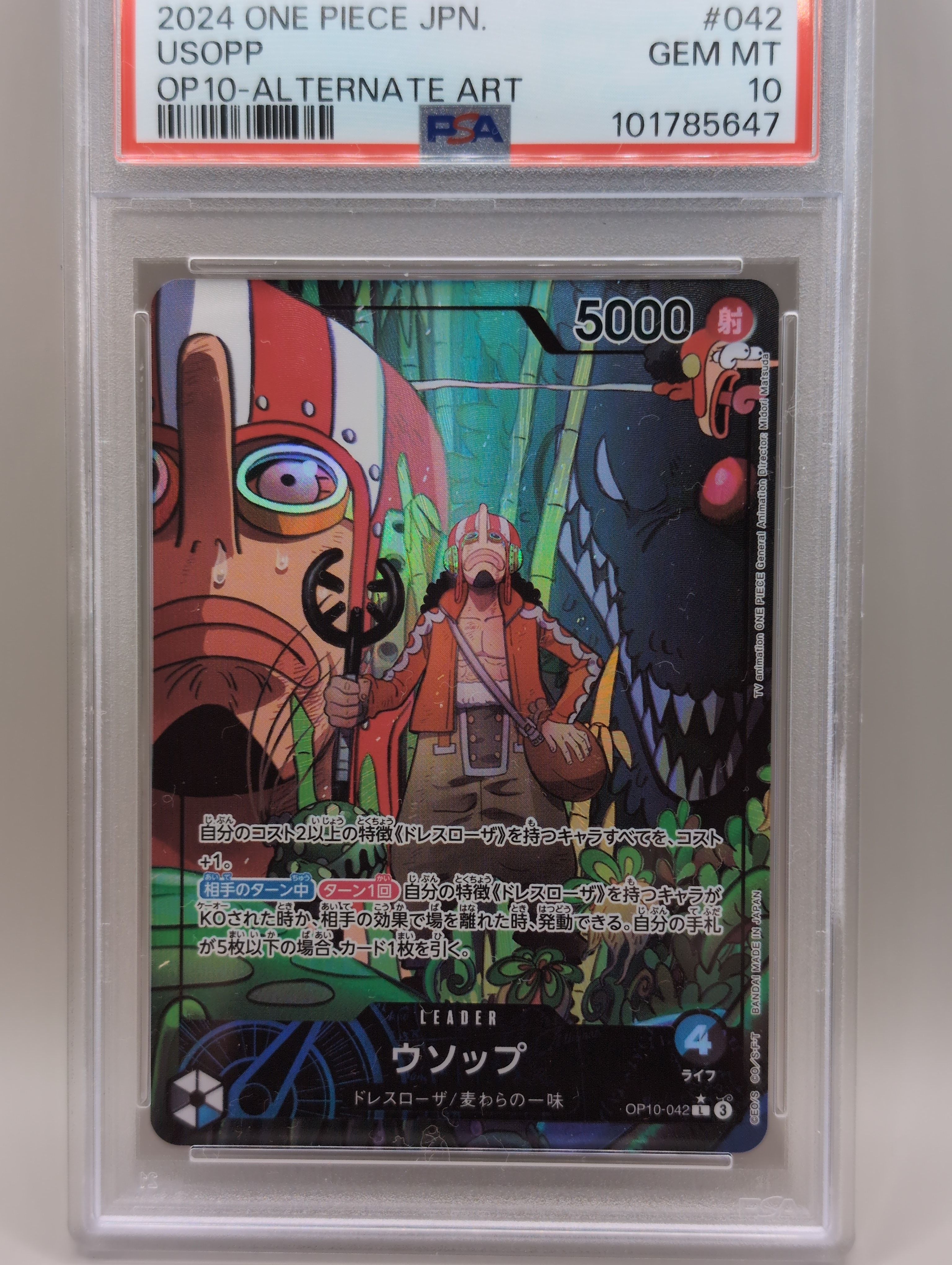 ウソップ L-P [OP10-042](ブースターパック「王族の血統」)