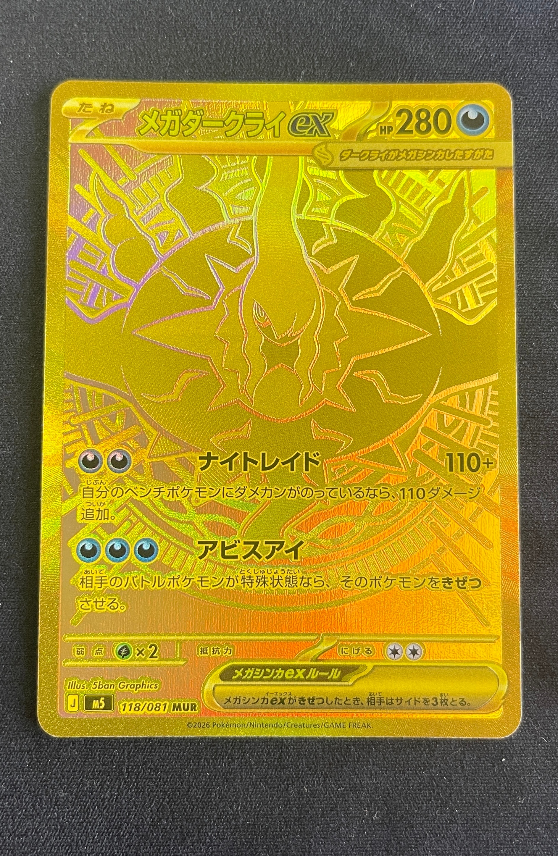 おじょうさま SR[S11 114/100](拡張パック「ロストアビス」)の新品