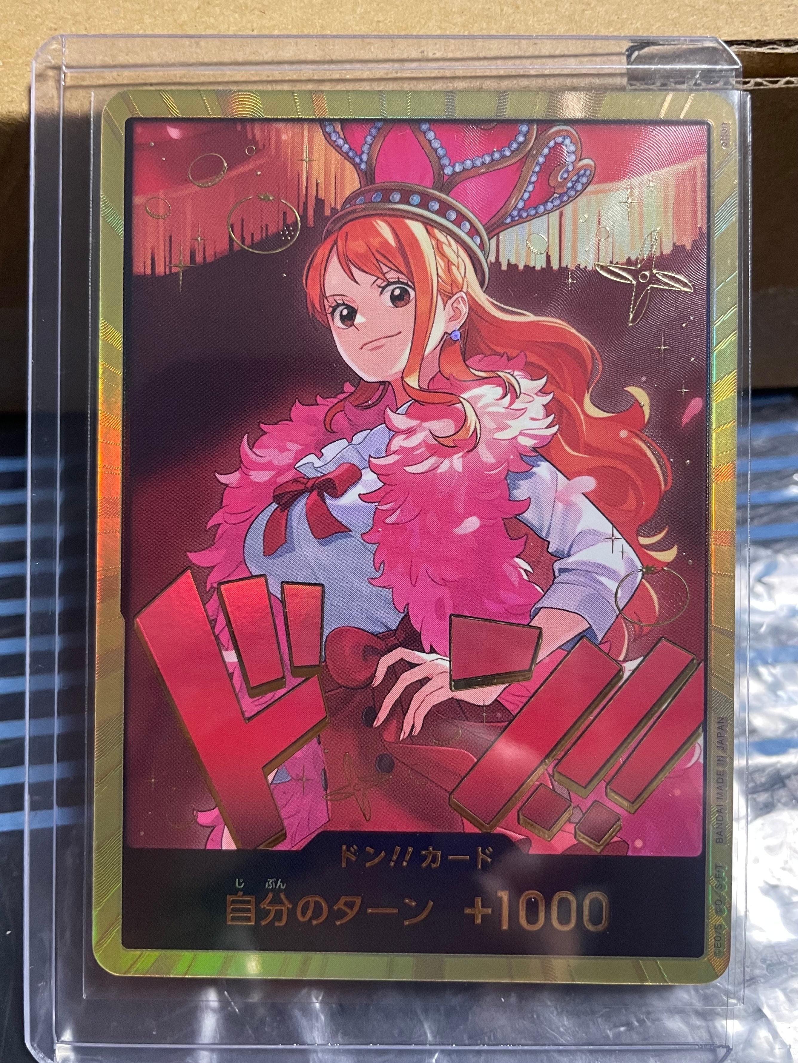 ドン!!カード : ナミ スーパーパラレル (エクストラブースター「ワンピース ヒロインズエディション」)