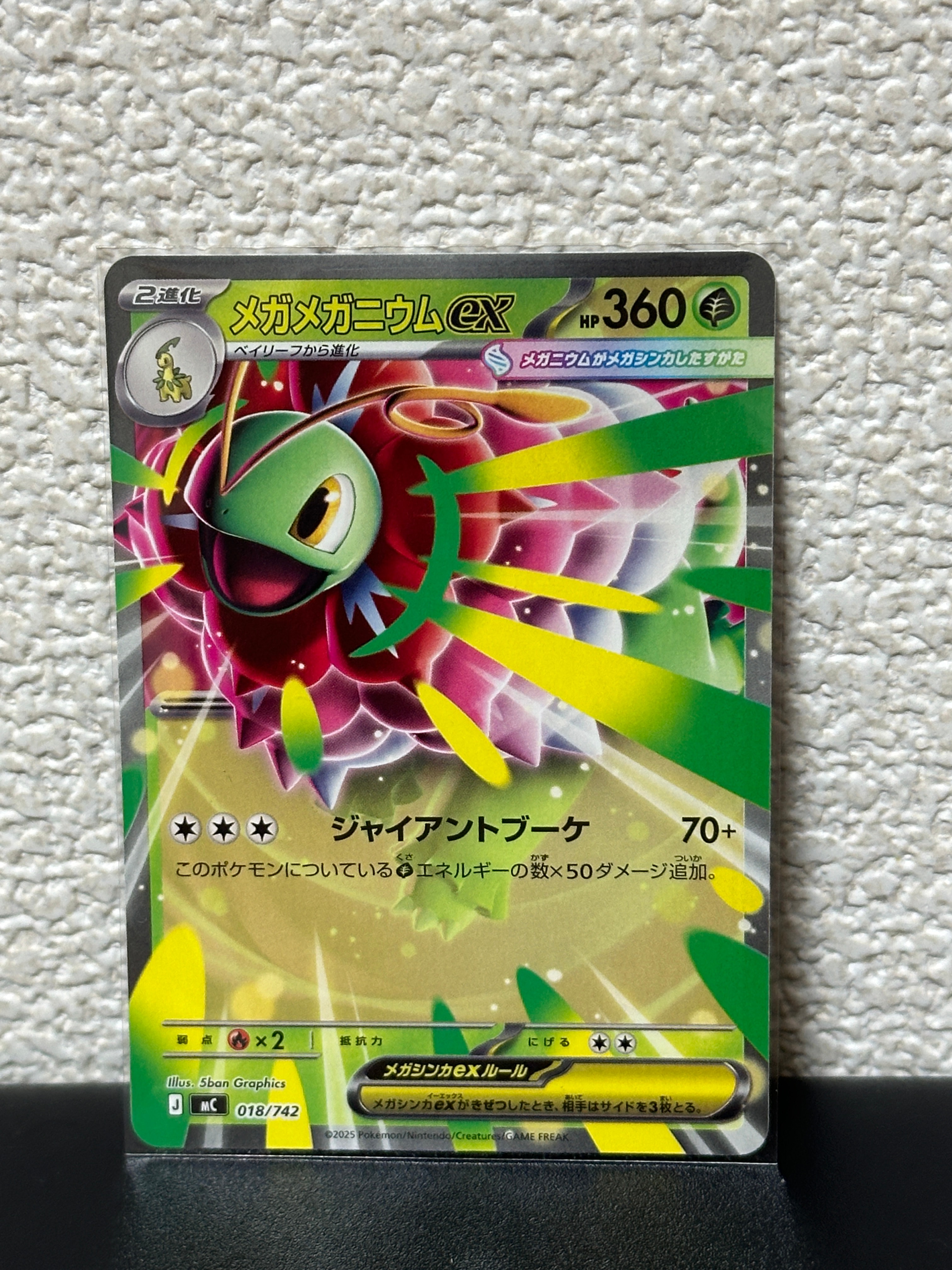 ミュウEX :1ED SC シャイニーコレクション ミュウEX :1ED [SC 024/020](コンセプトパック「シャイニー