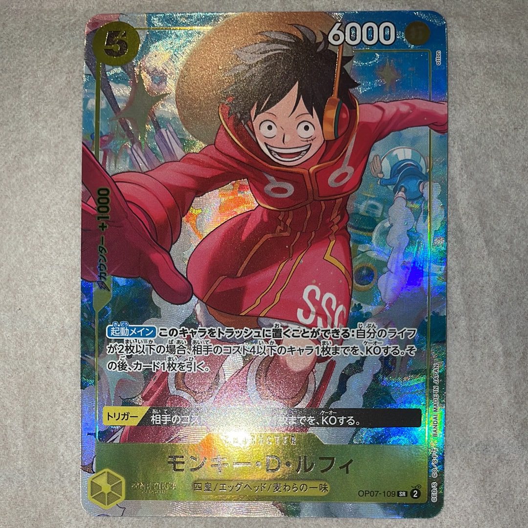 モンキー・D・ルフィ SR [OP07-109](プロモーションカード「Vジャンプ
