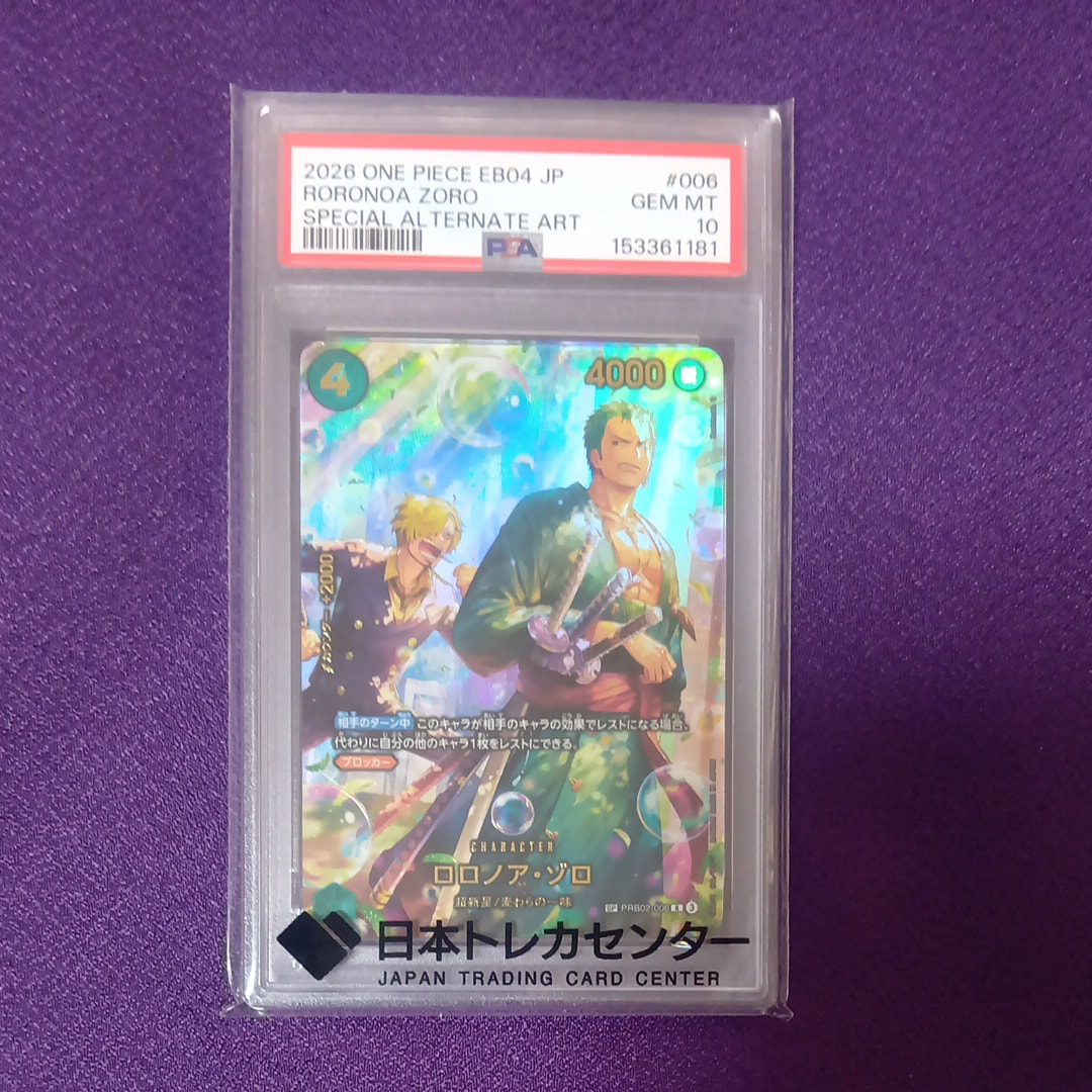 PSA10】ロロノア・ゾロ R-SPC [PRB02-006](エクストラブースター