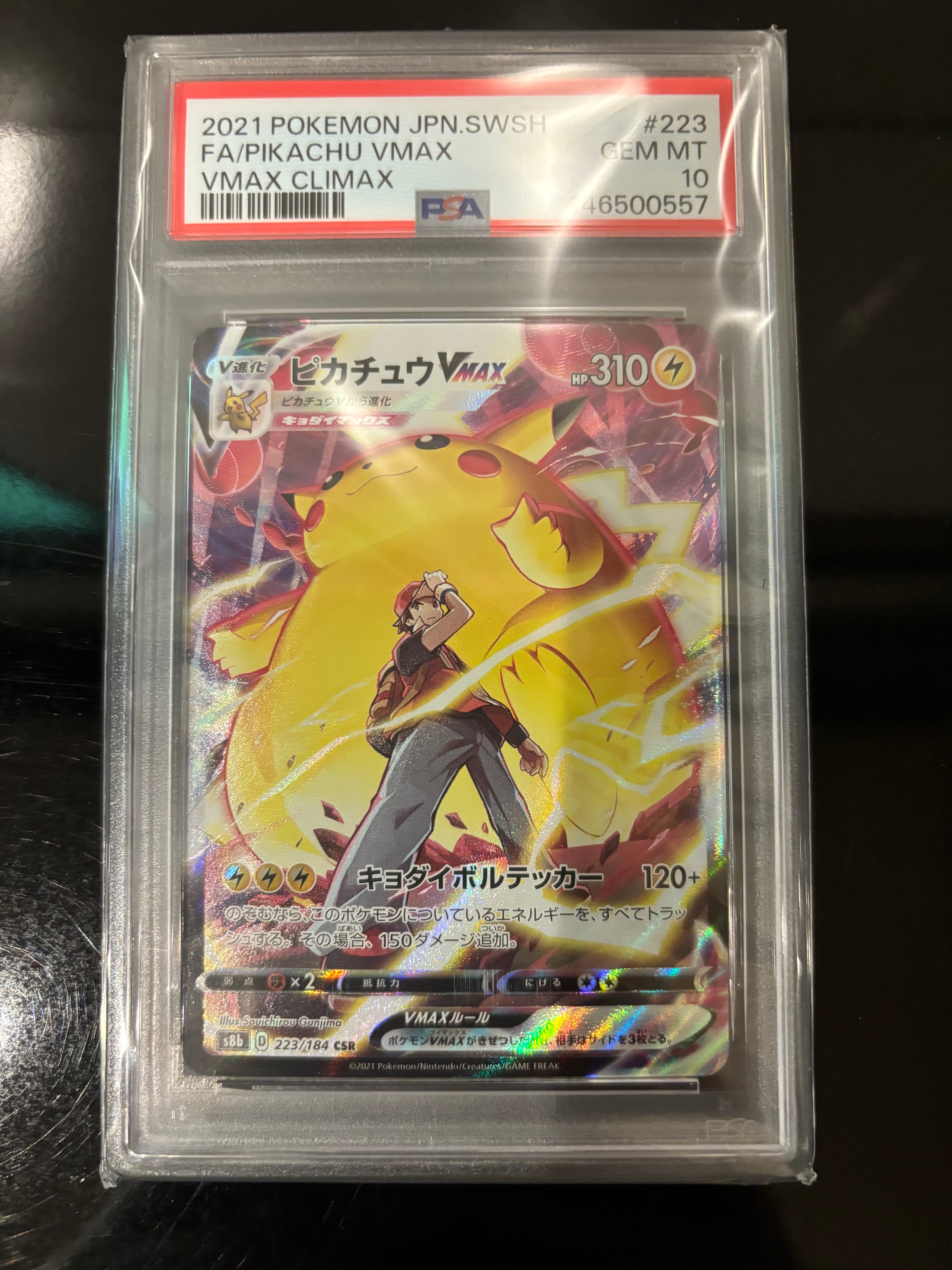 クララ SR[S5a 082/070](強化拡張パック「双璧のファイター」)の新品