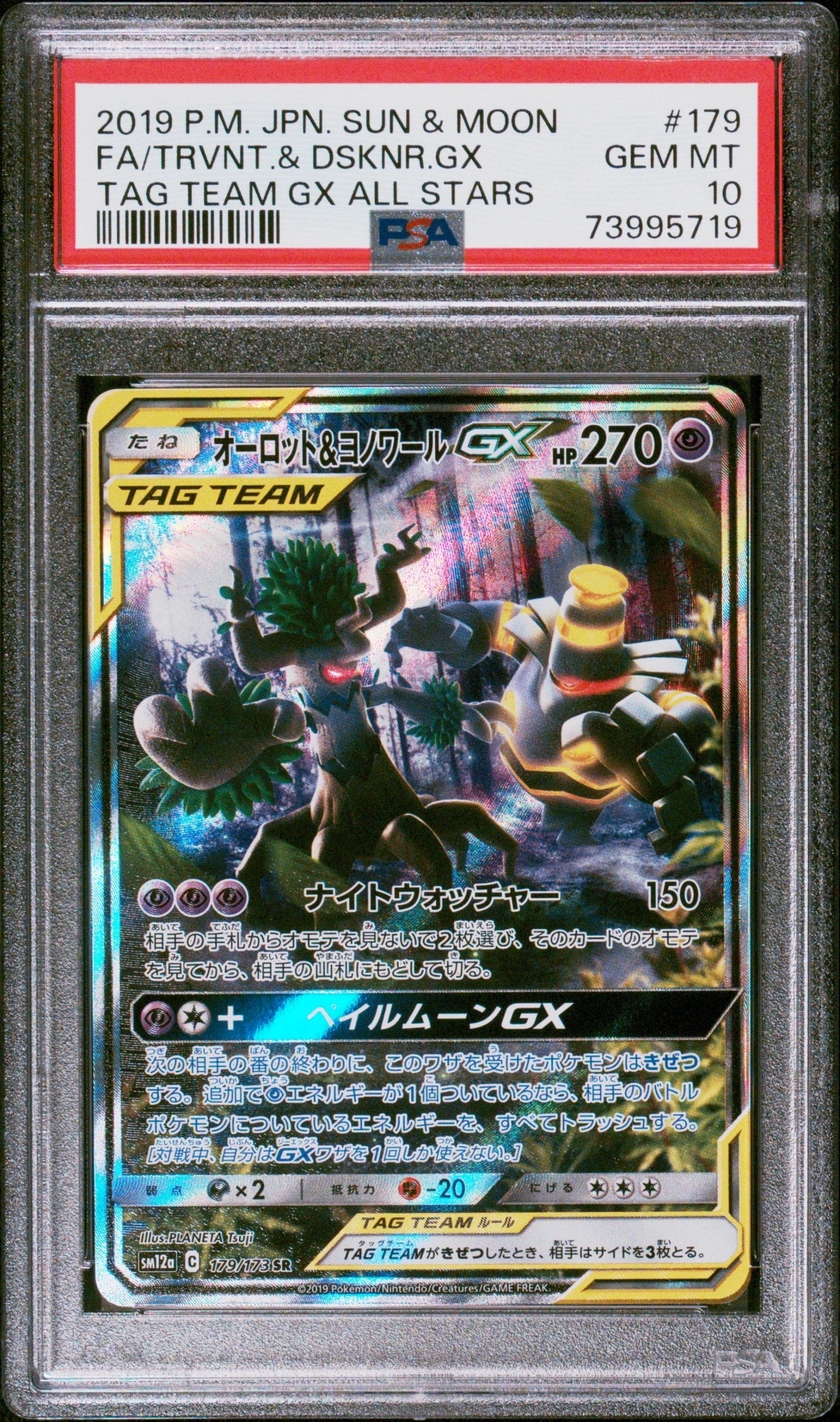 リザードン U :1ED [CP3 005/032](コンセプトパック「ポケキュン