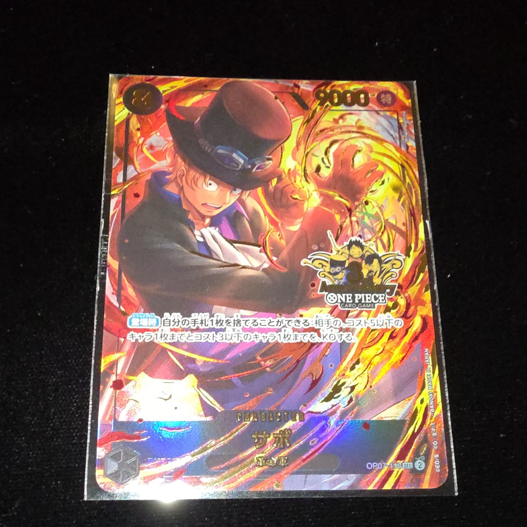 PSA10】サボ SEC [OP07-118](プロモーションカード「3rd