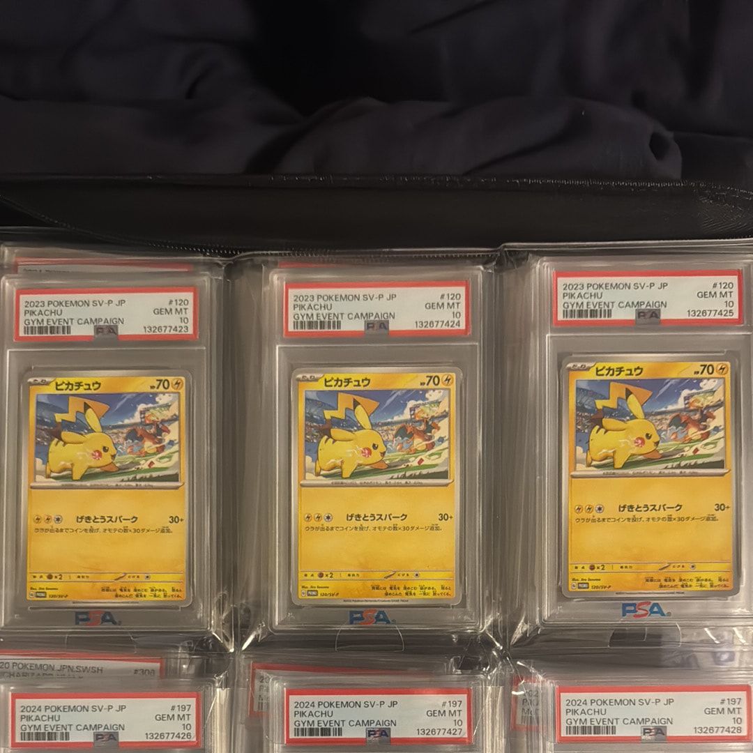 ピカチュウ: プロモ [SV-P 120](プロモーションカード「SV-P」)