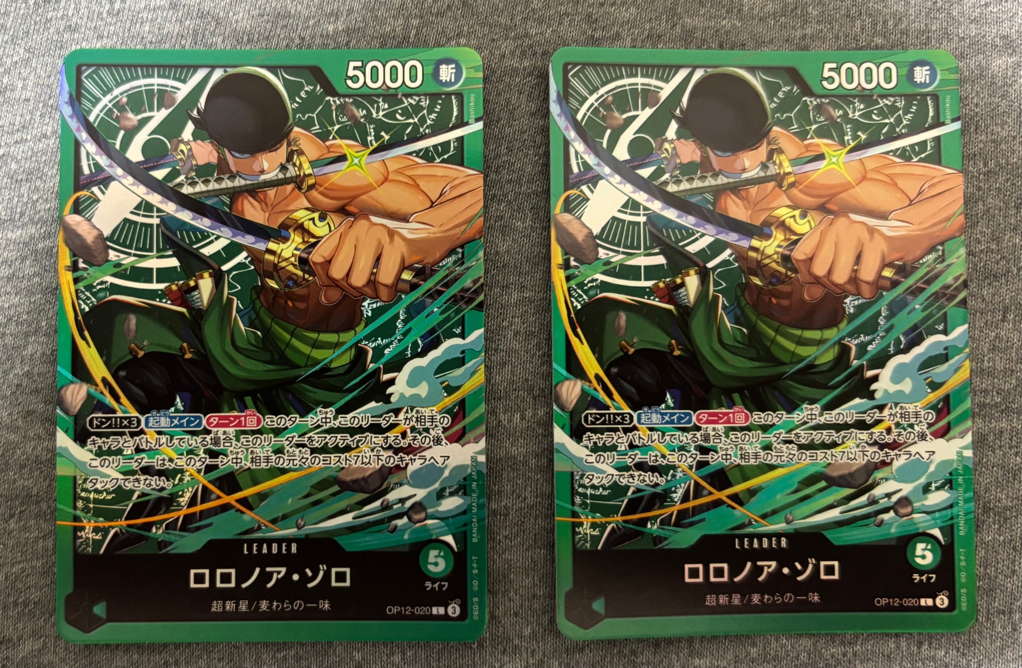 PSA10】ロロノア・ゾロ L [OP12-020](プロモーションカード